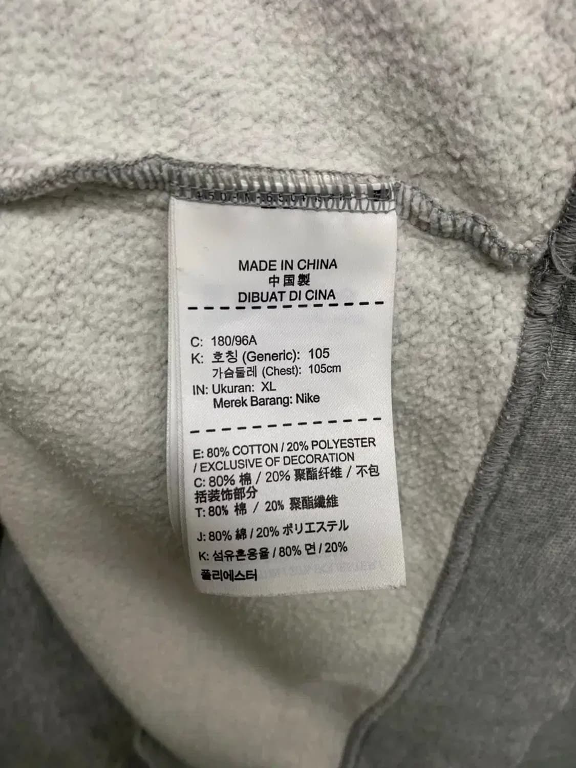 Nike air 로고 나이키 맨투맨 L-XL 상품이미지6