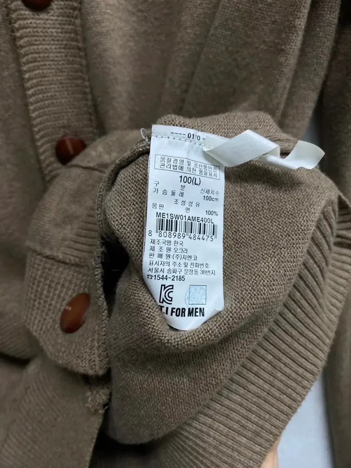 티아이포맨 단추 숄가디건 M-L 상품이미지5