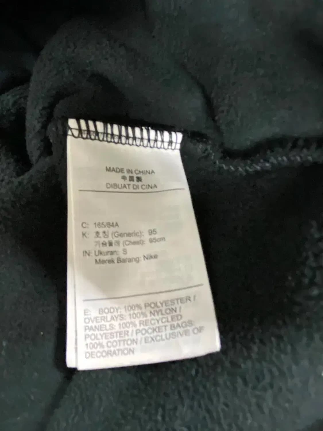 조던 폴라텍 플리스 집업 95 상품이미지6