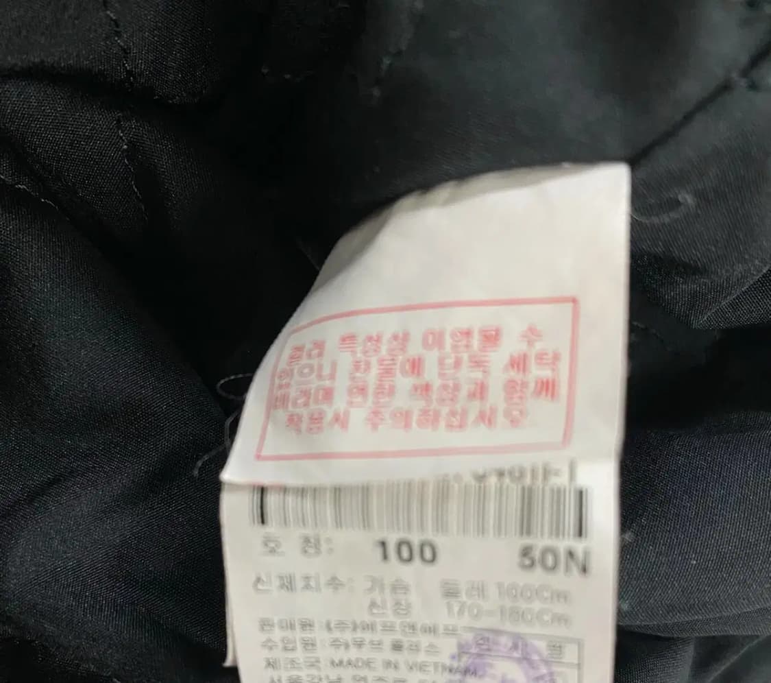 엠엘비 양키즈 바시티자켓 M-L 상품이미지4