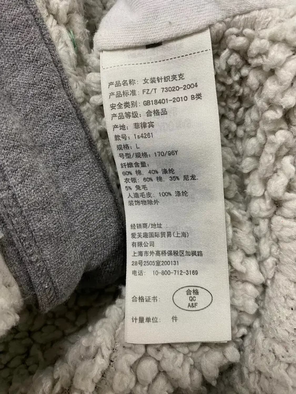 아베크롬비 Abercrombie 골지넥 집업 가디건M 상품이미지6