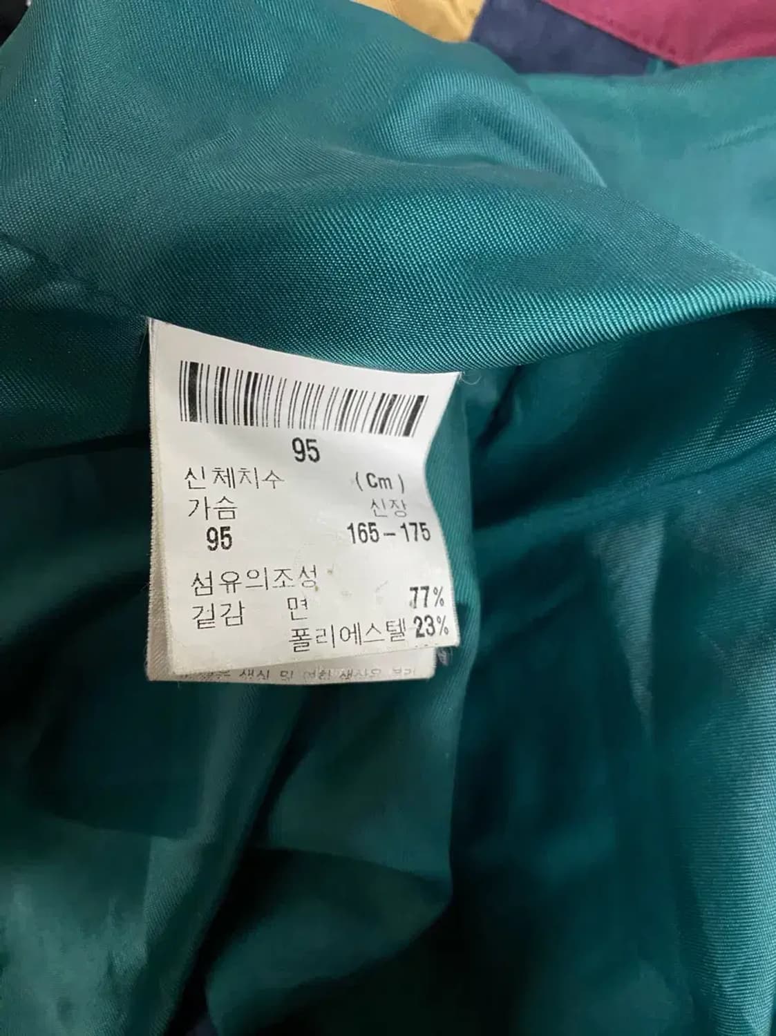 이브생로랑 YSL 칼라 배색 자켓 M 상품이미지7