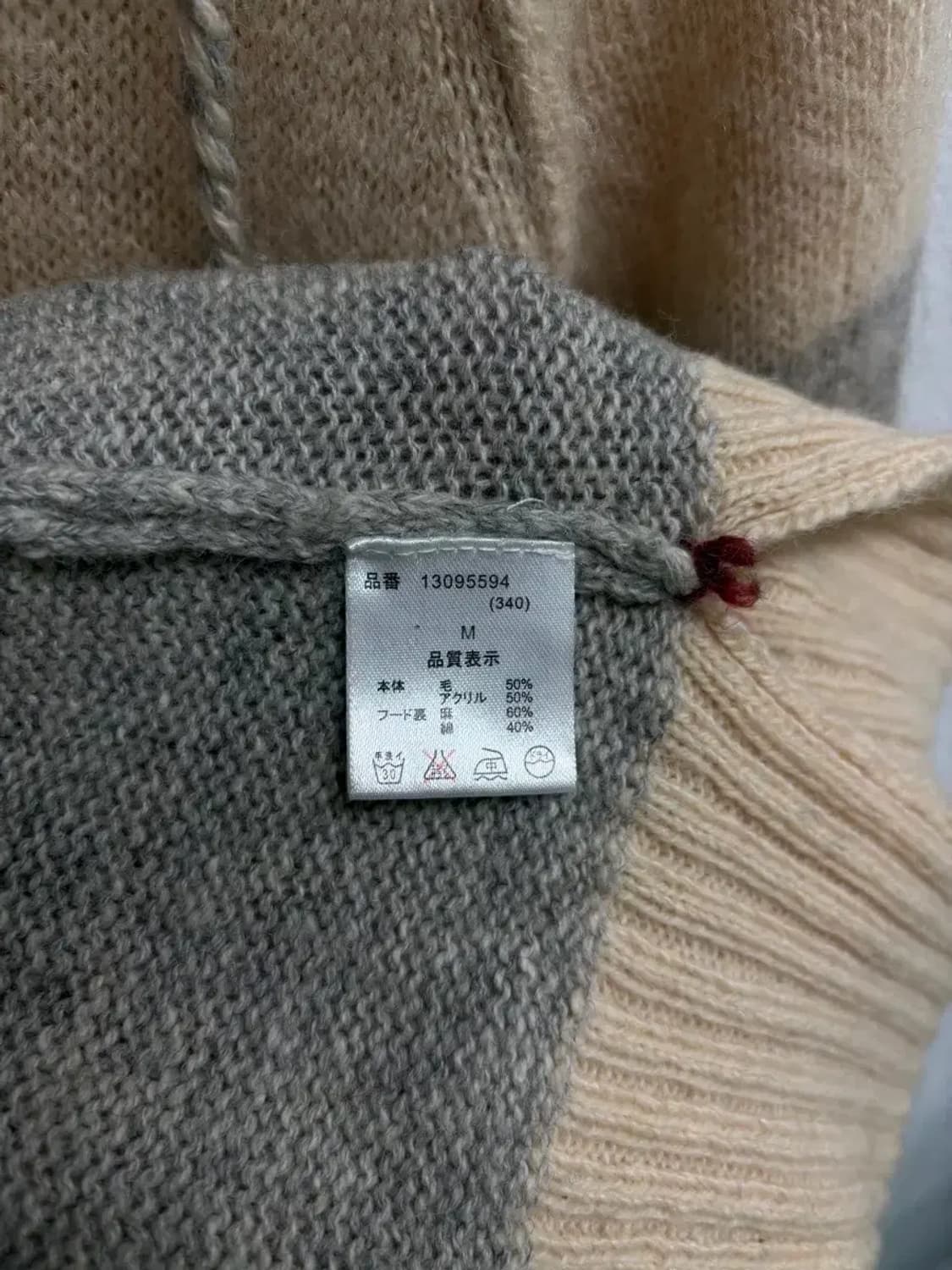 큐브슈가 니트 후드 가디건 M 상품이미지5