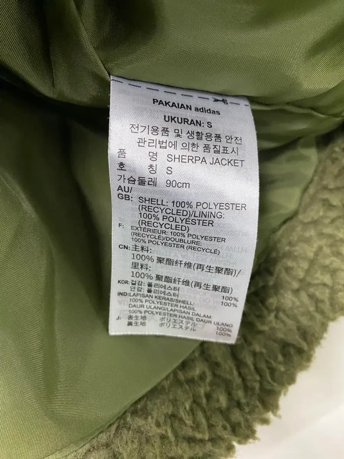 아디다스 빅 트레포일 쉐르파 자켓 카키 S-M 상품이미지7