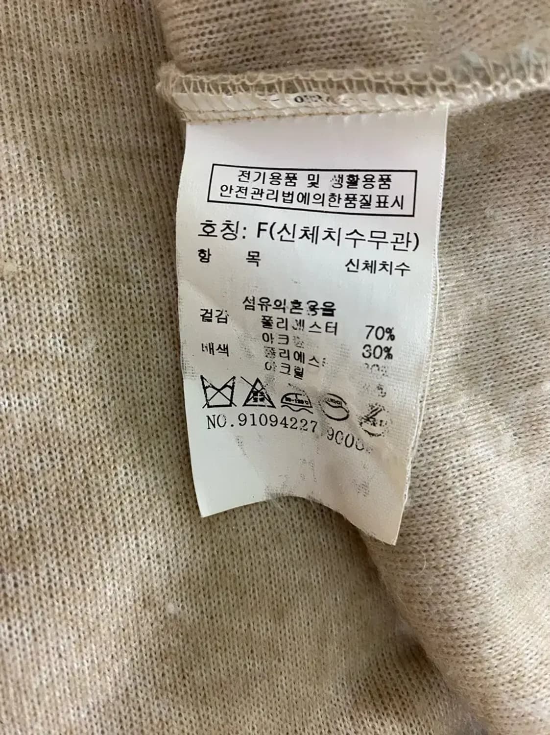 스튜디오 톰보이 뽀글이 부클 후드티셔츠 free 상품이미지8