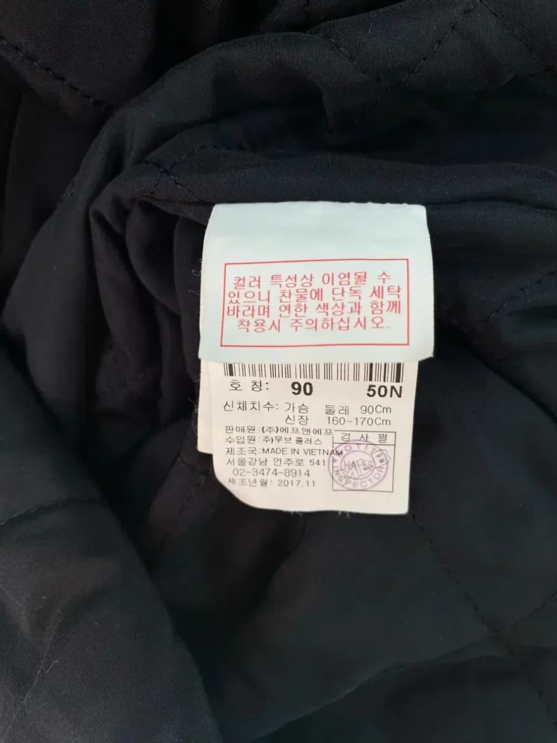 MLB 양키즈 빅로고 바시티 스타디움 자켓 90 상품이미지6