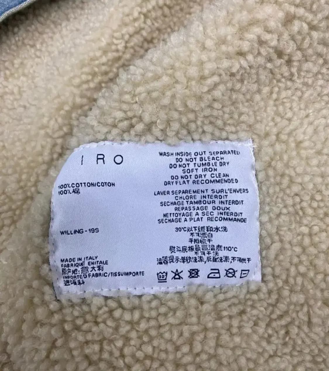 이태리 IRO 이로 양털 데님자켓 청자켓 M 상품이미지5