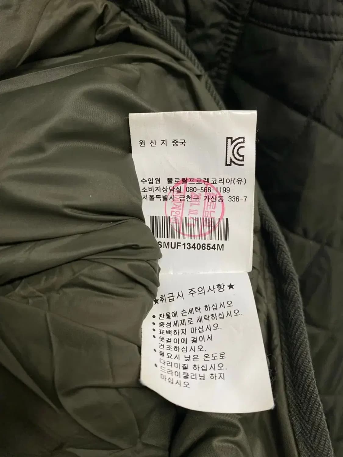 폴로 랄프로렌 카키 퀼팅점퍼 M 상품이미지6