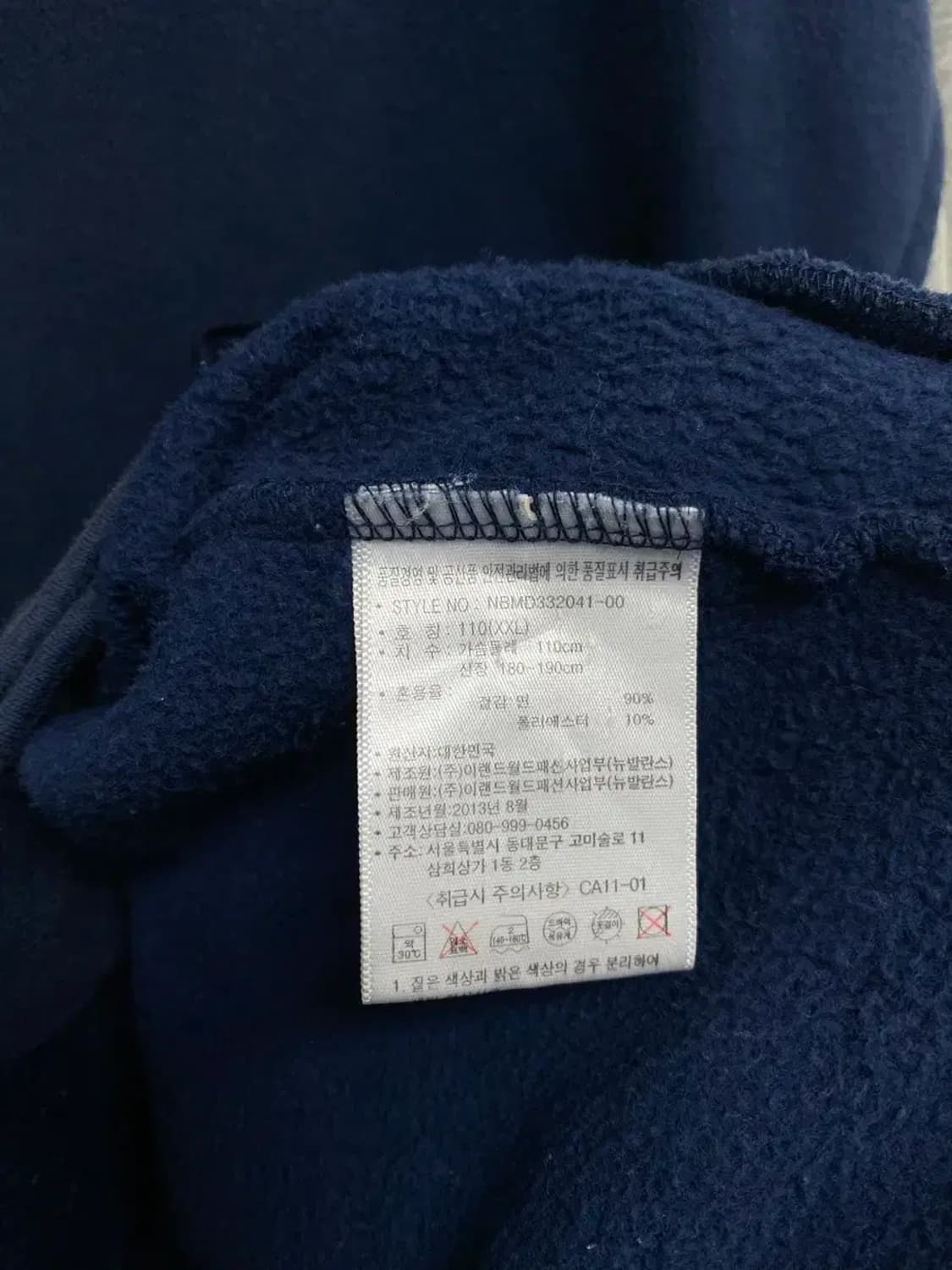 뉴발란스 스타디움 점퍼 2XL 상품이미지5