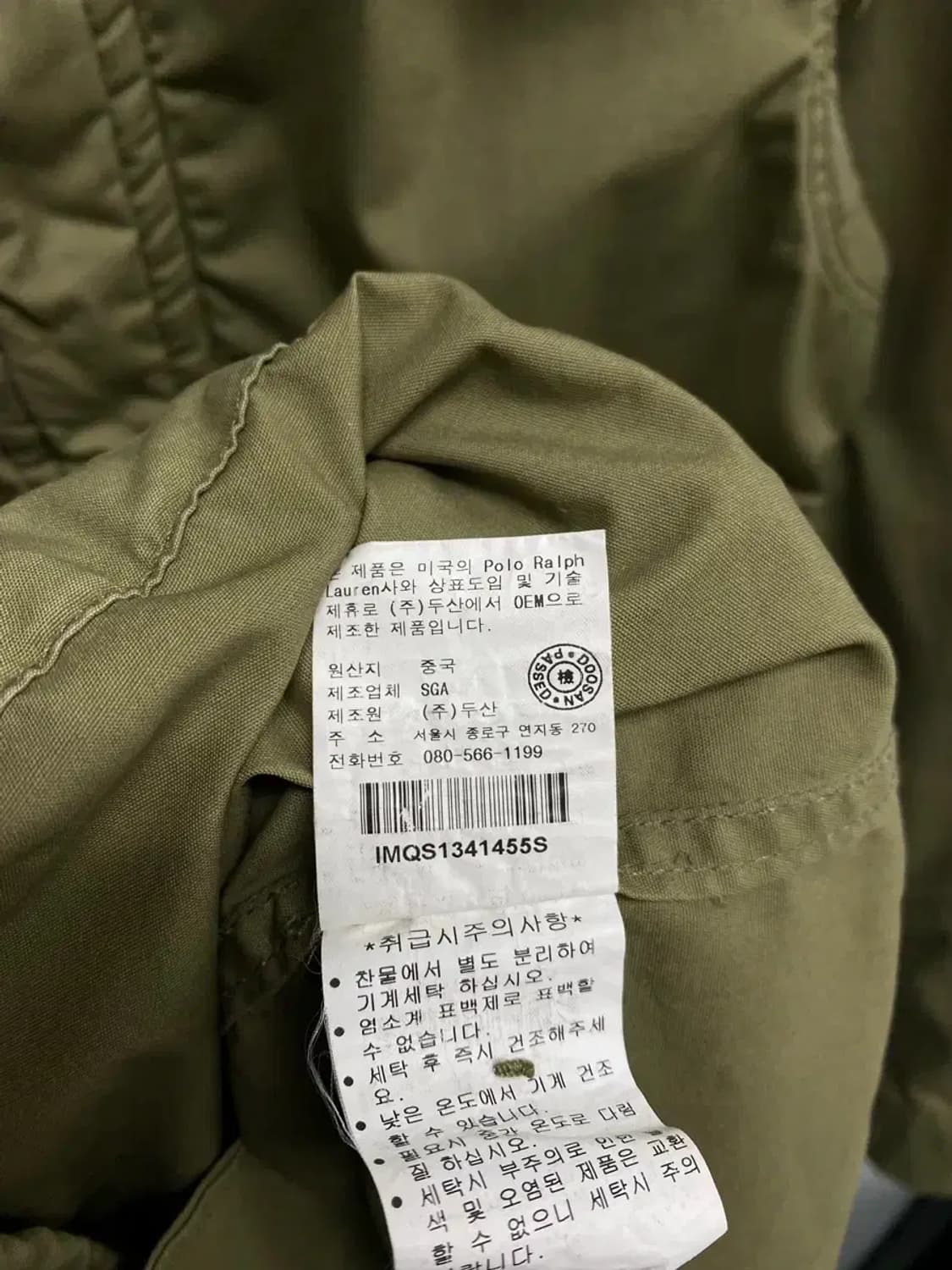 폴로랄프로렌 카키 후드야상 S 상품이미지8