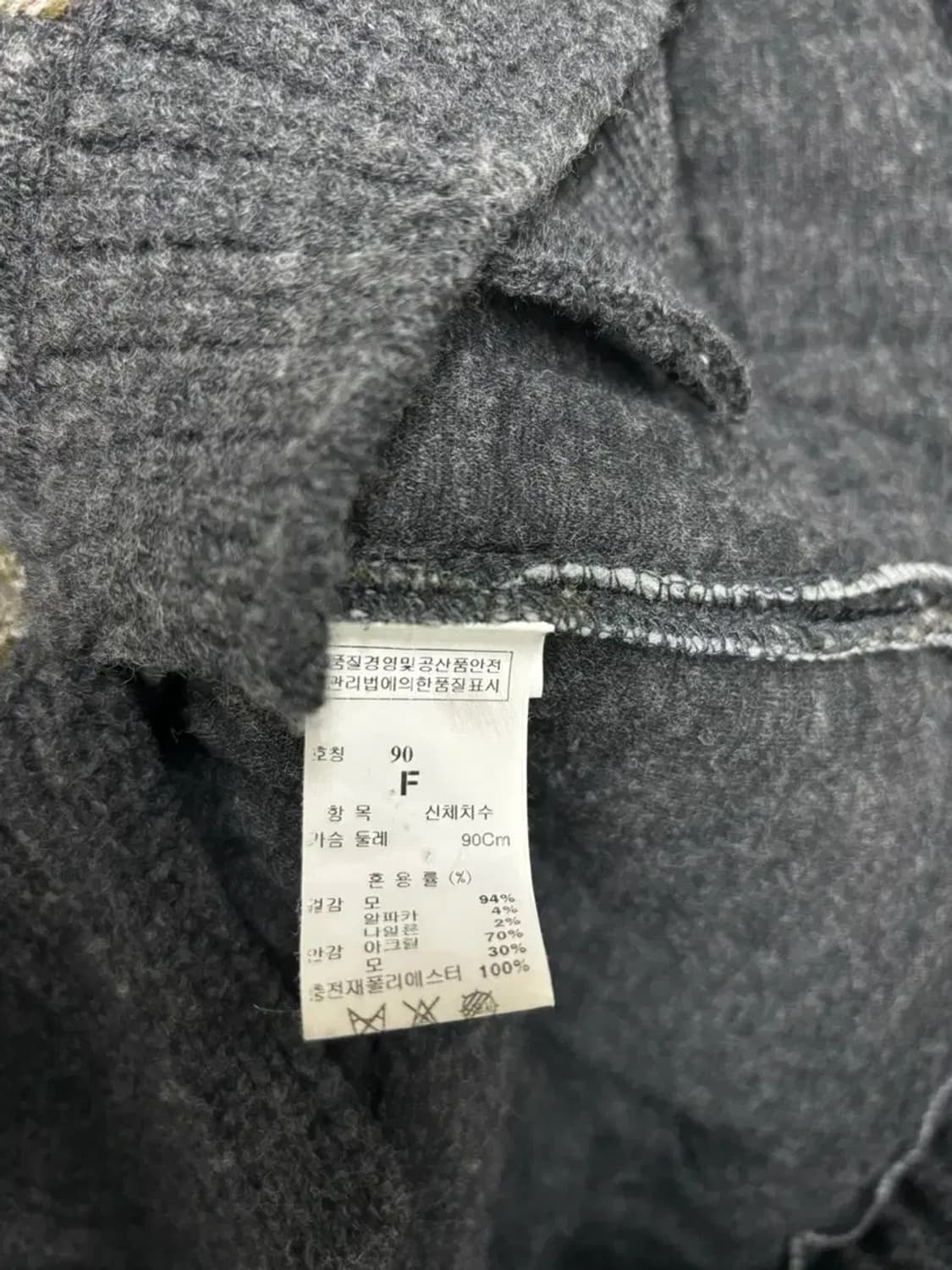 시스템 SYSTEM 숄가디건 90 상품이미지6