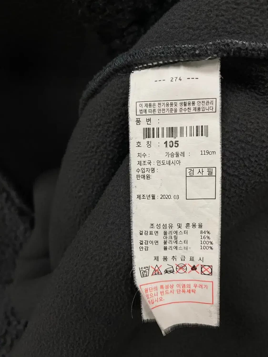 내셔널지오그래픽 뽀글이 후드집업 XL 상품이미지6