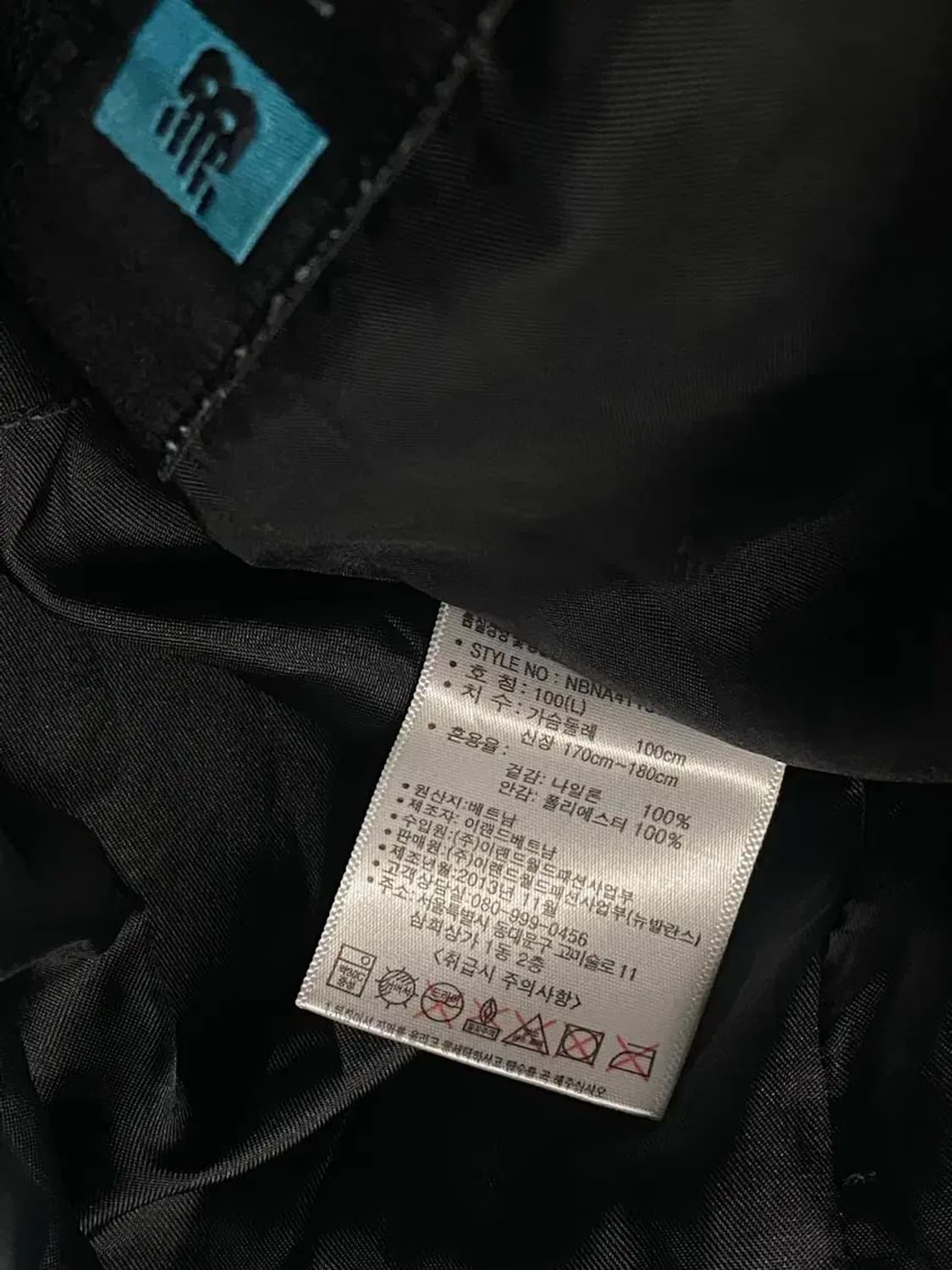 뉴발란스 NB 바람막이 자켓 L 상품이미지8