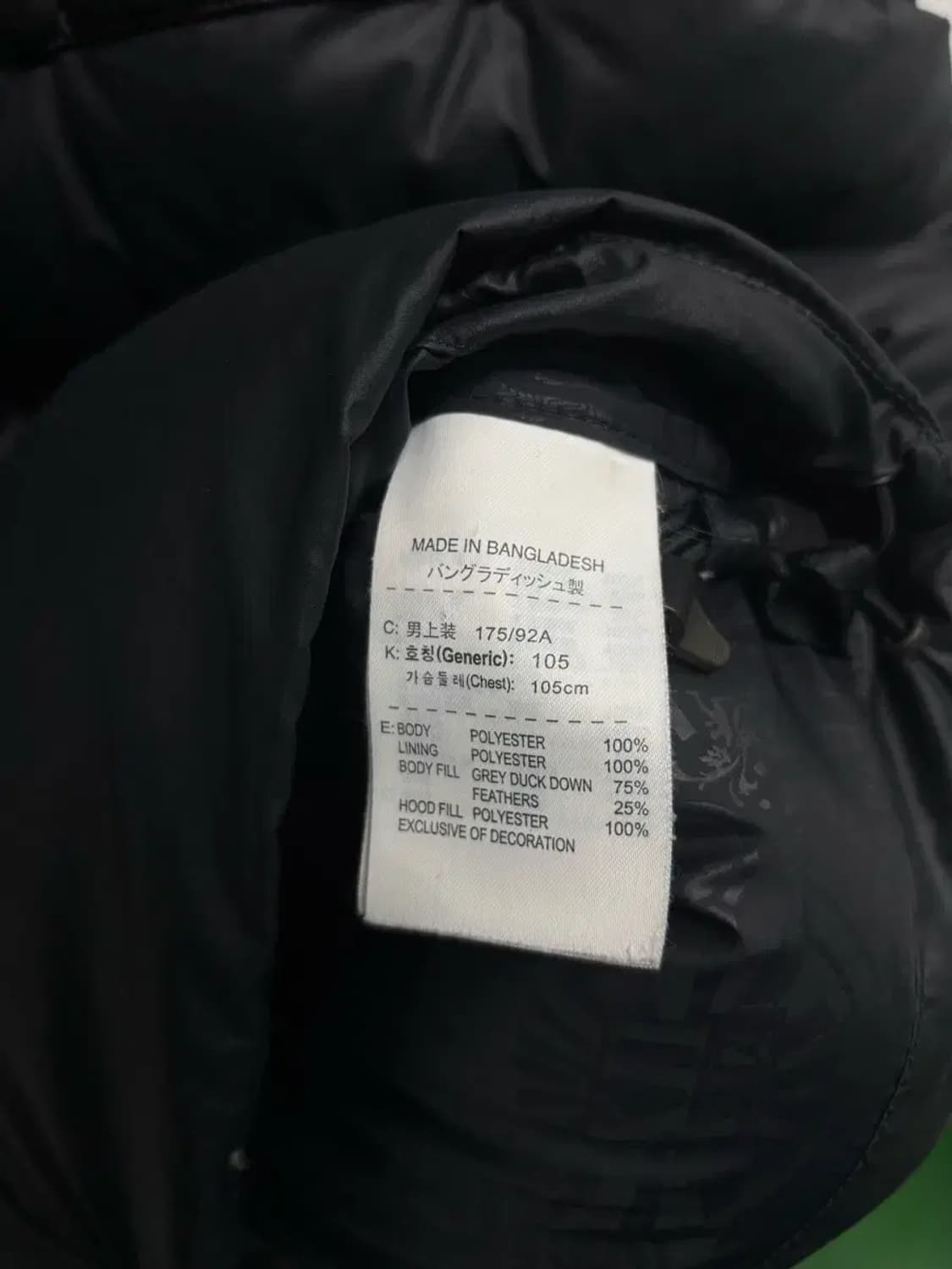 나이키 Nike 조던 유광 패딩점퍼 XL 상품이미지5