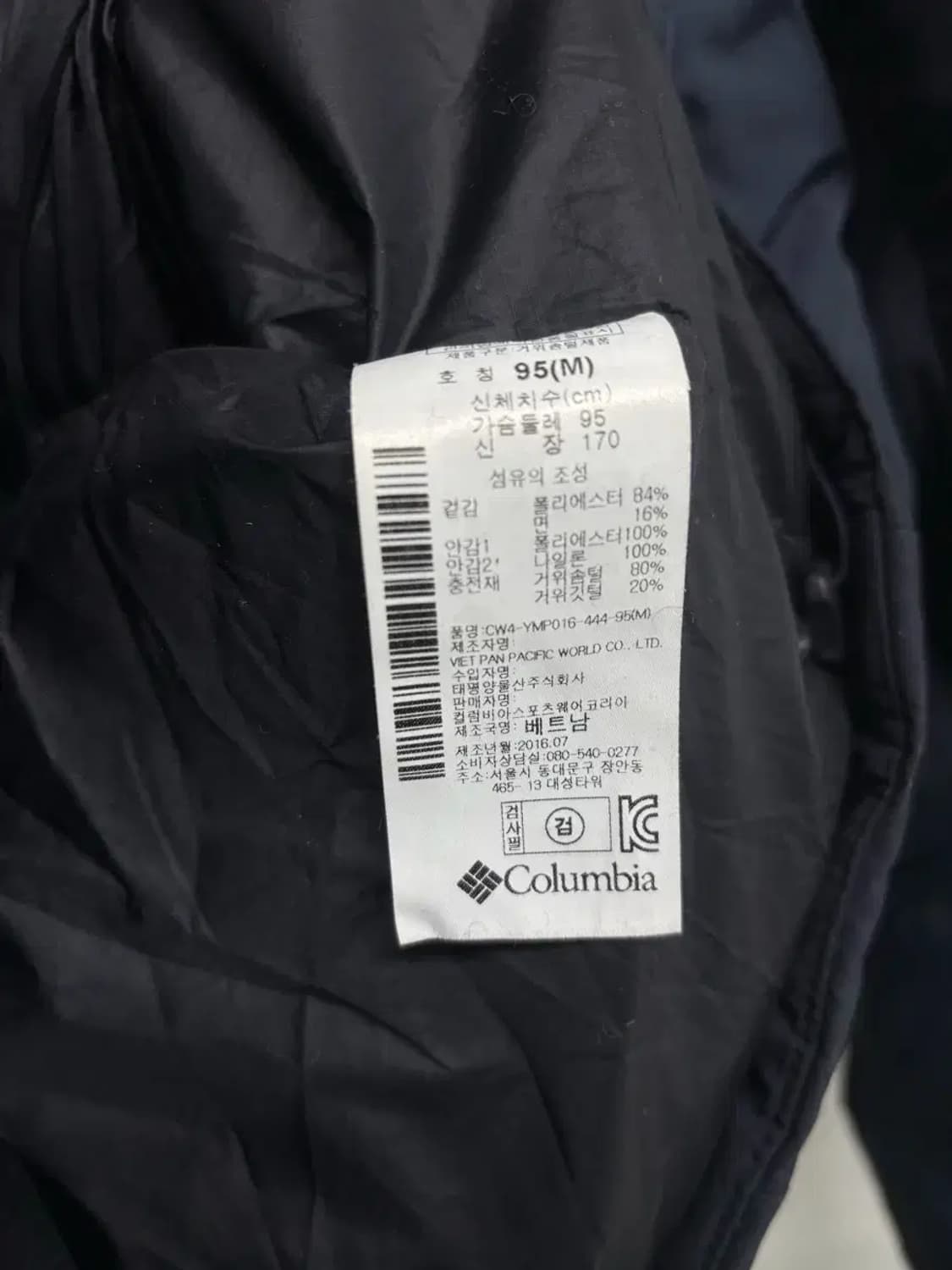 컬럼비아 옴니히트 구스다운 패딩 M 상품이미지5