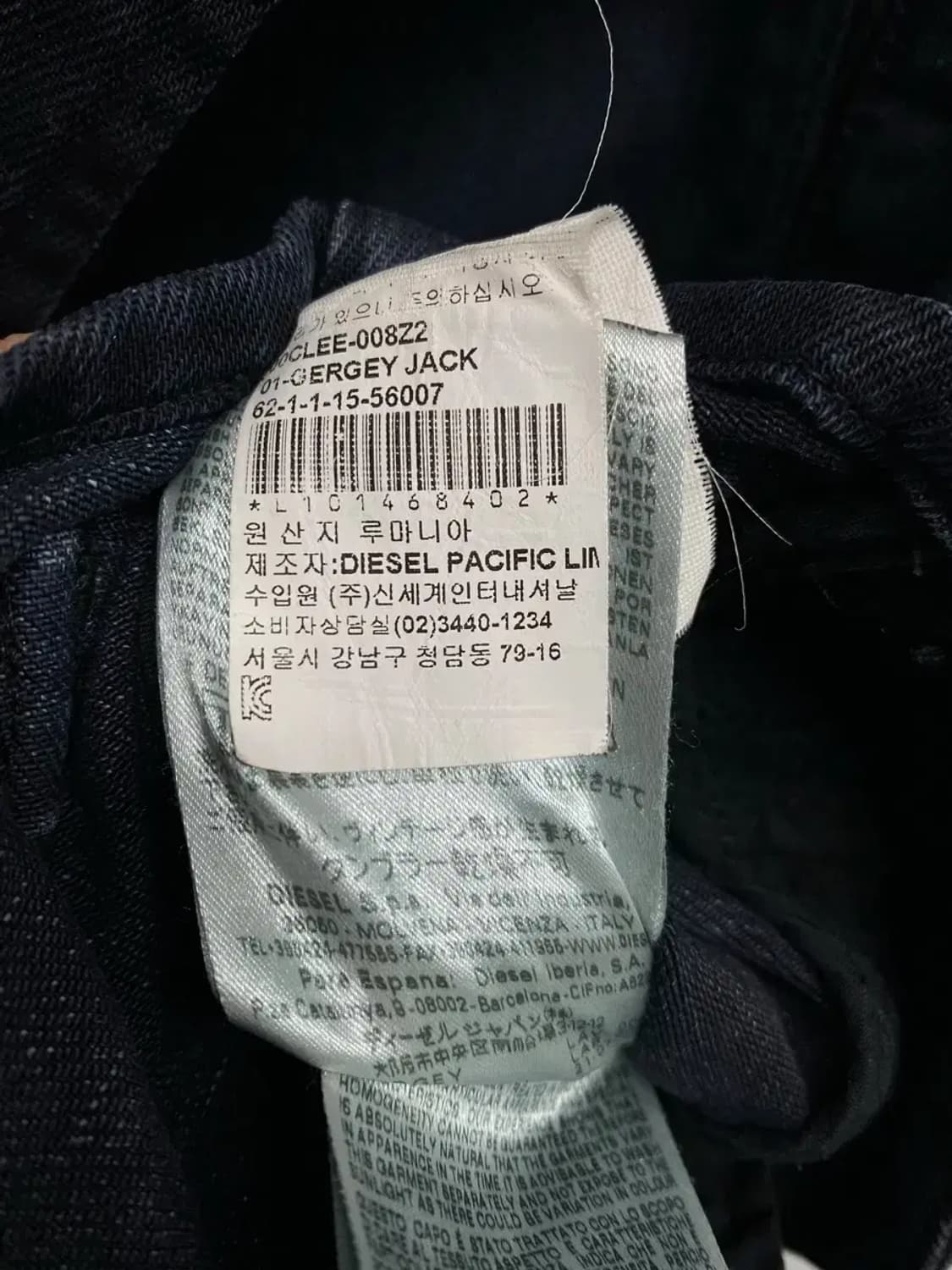 디젤 Diesel denim 라이더자켓 -2XS 상품이미지5