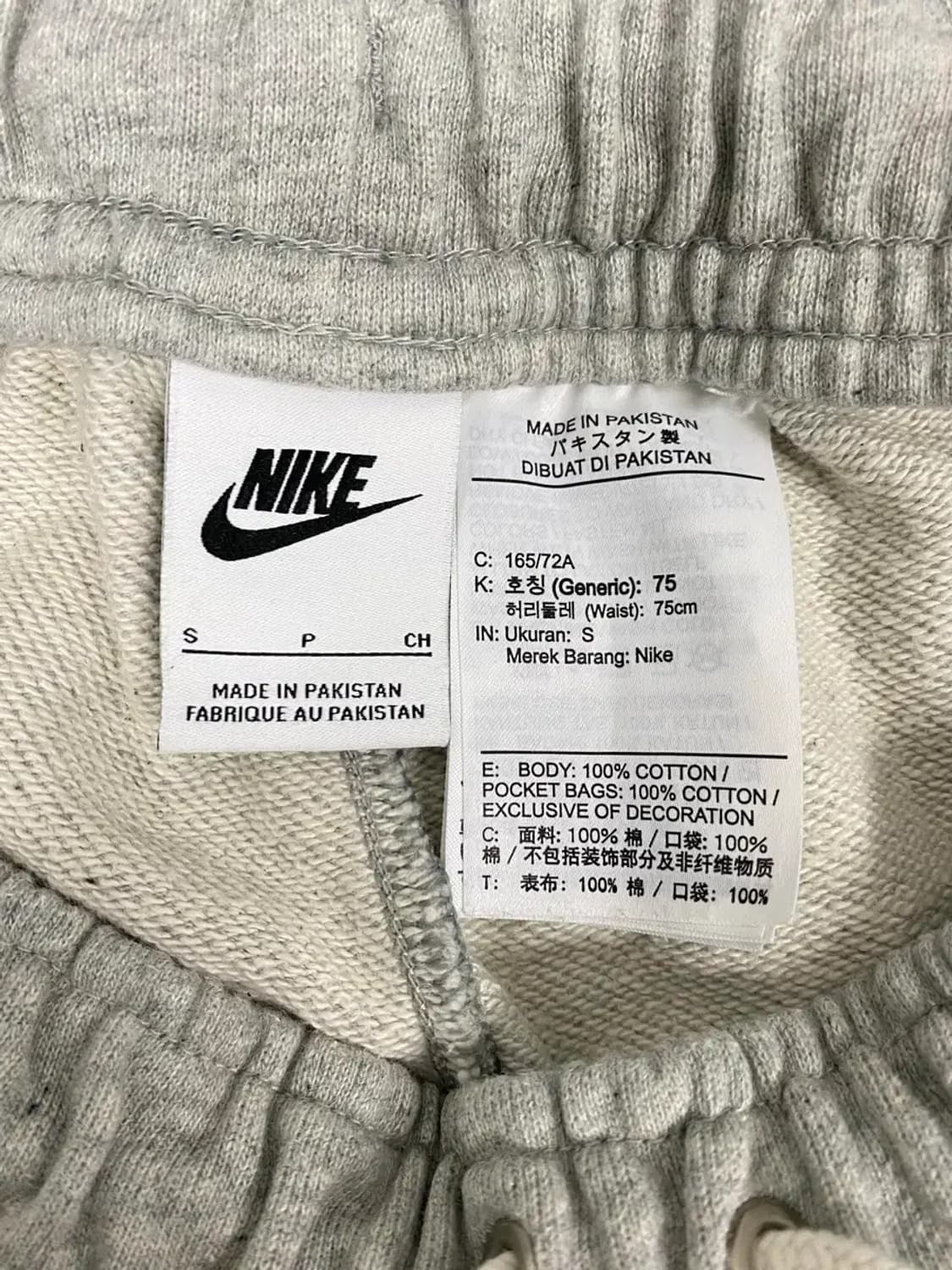 나이키 프렌치 테리 조거팬츠 S 상품이미지5