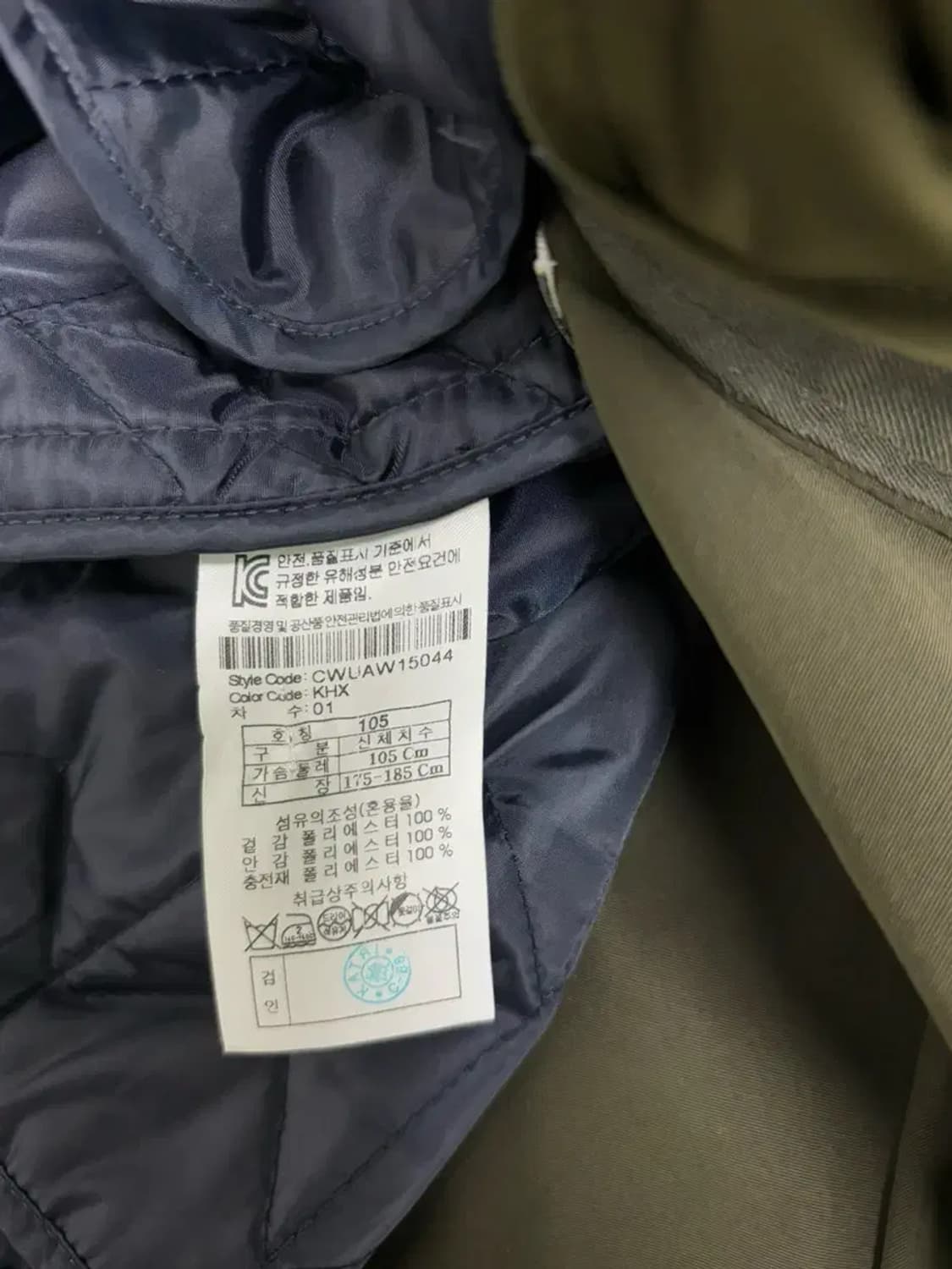 커스텀멜로우 누빔 카키 야상자켓 M-L 상품이미지5