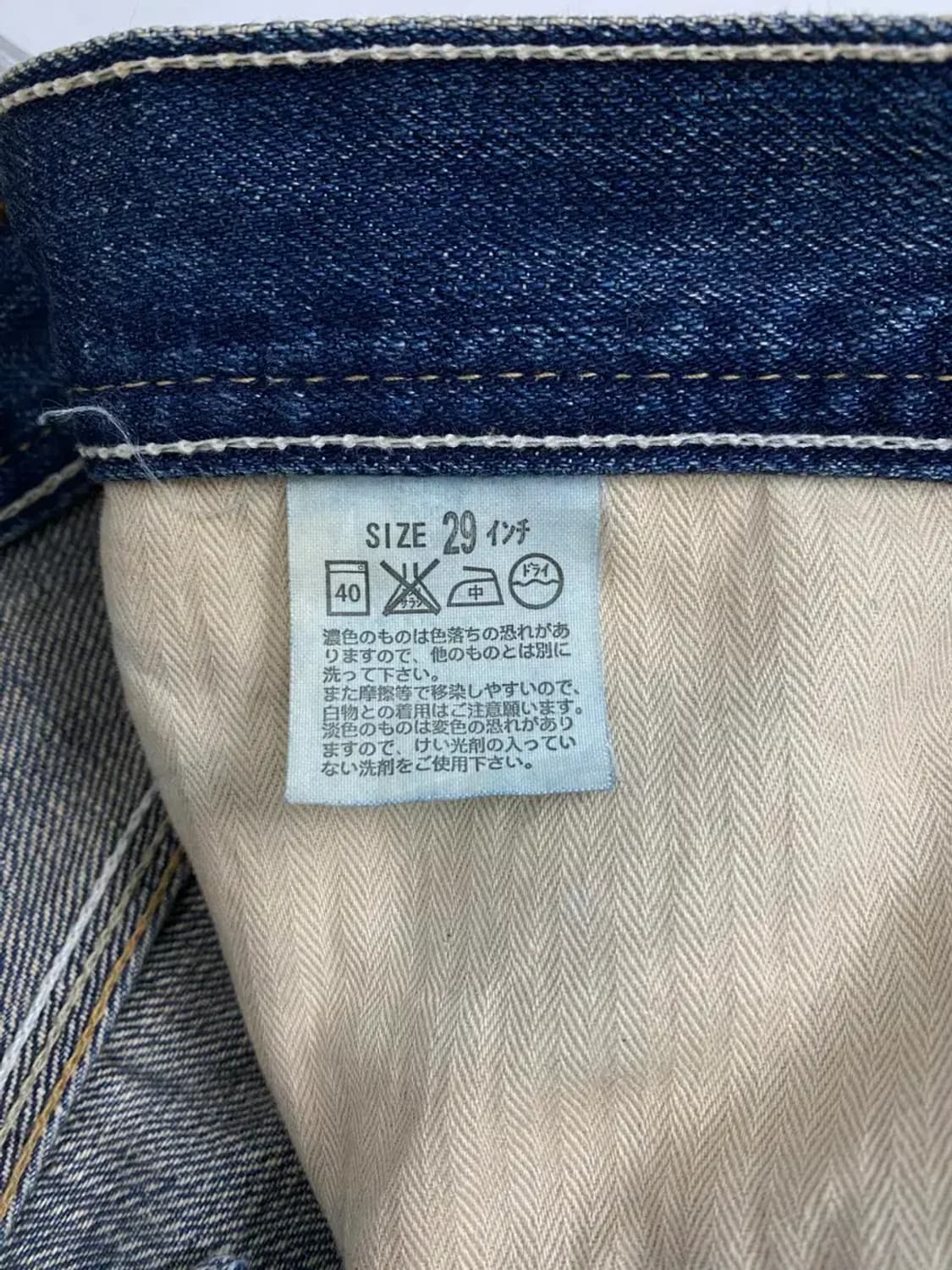 리바이스 Levis 데님 바지 [29 사이즈] 상품이미지6