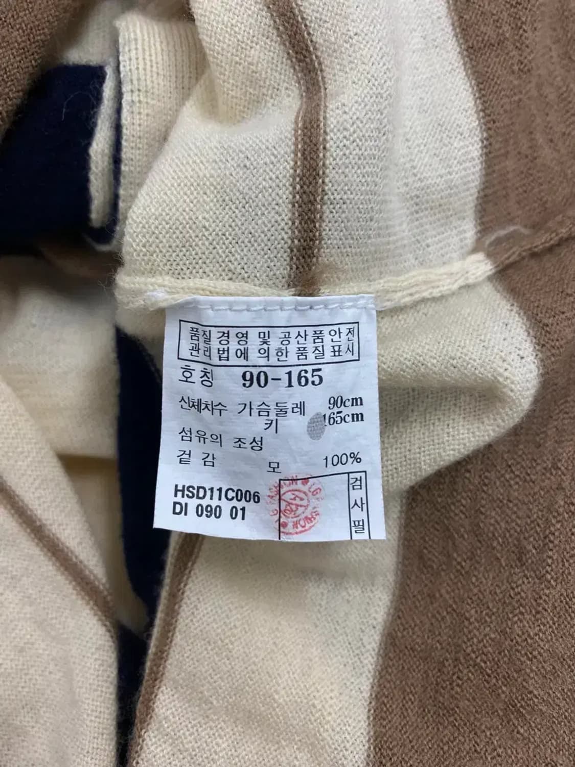 헤지스우먼 스트라이프 울가디건 90 상품이미지7