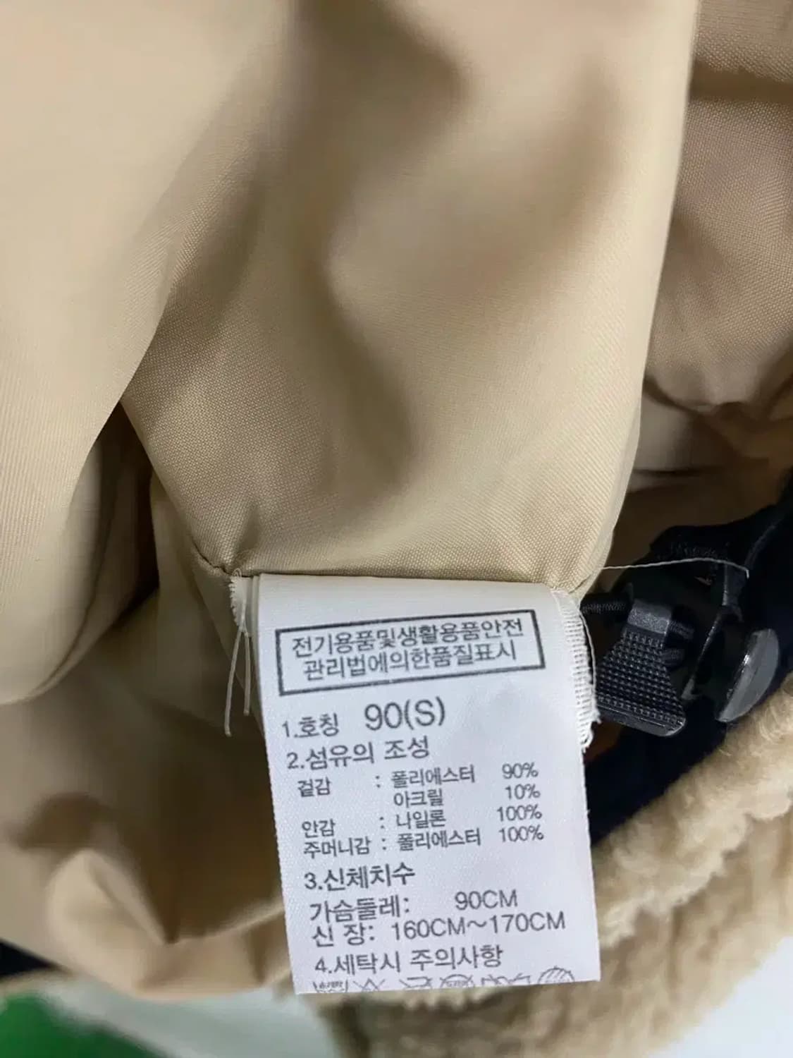 노스페이스 50주년 뽀글이 플리스 자켓 S 상품이미지6