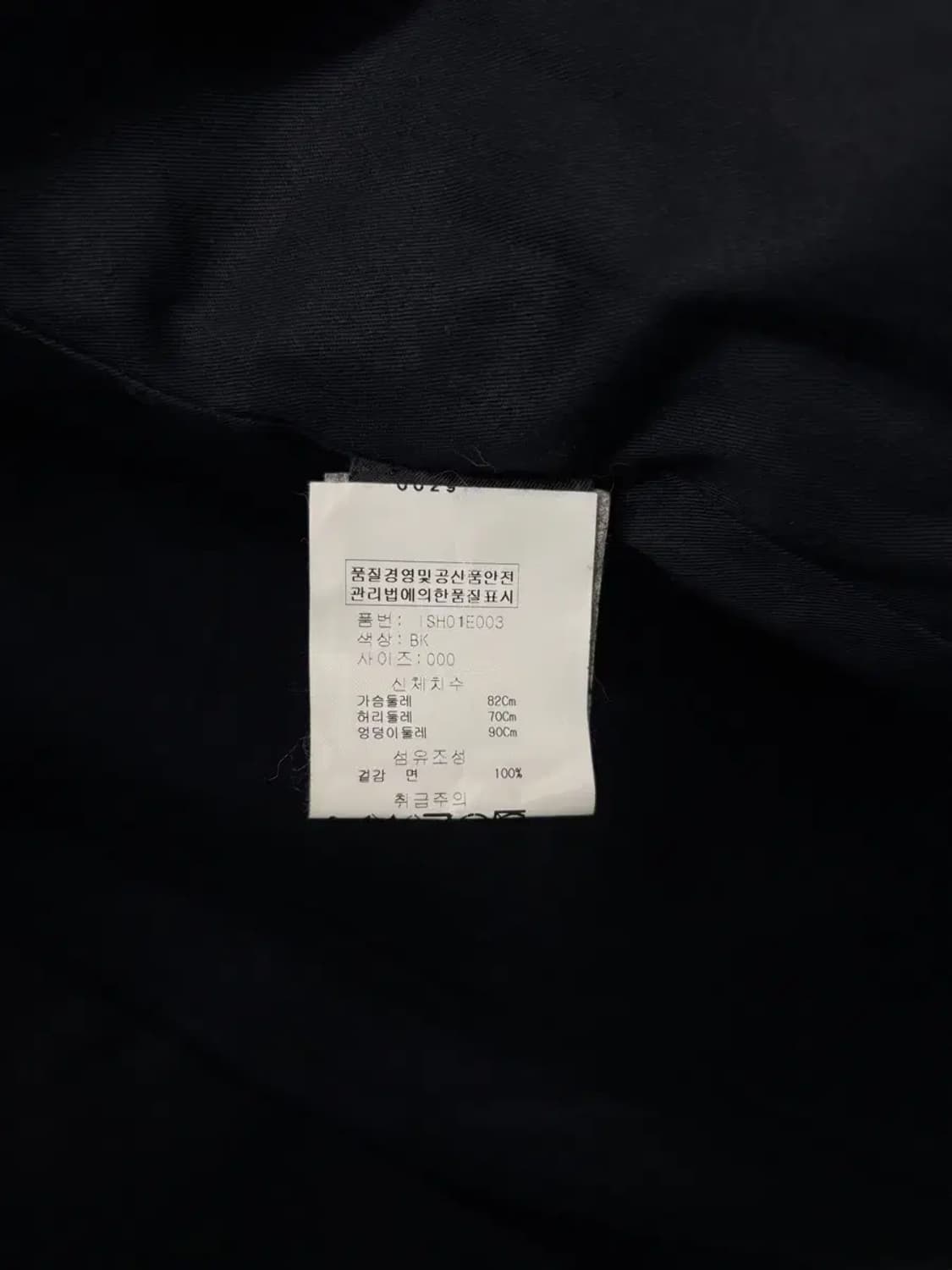 이자벨마랑 isabel marant 코트 S 상품이미지5