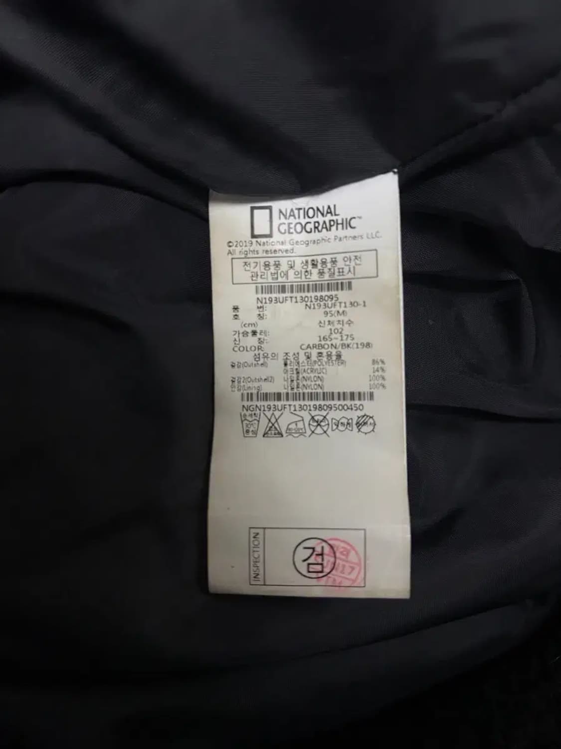 내셔널지오그래픽 뽀글이 롱후드집업 M 상품이미지9