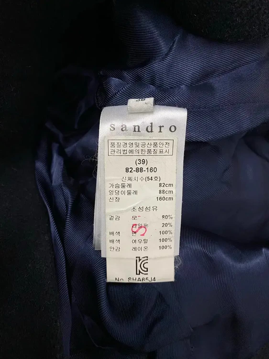 산드로 Sandro 후드 울코트 S 상품이미지6