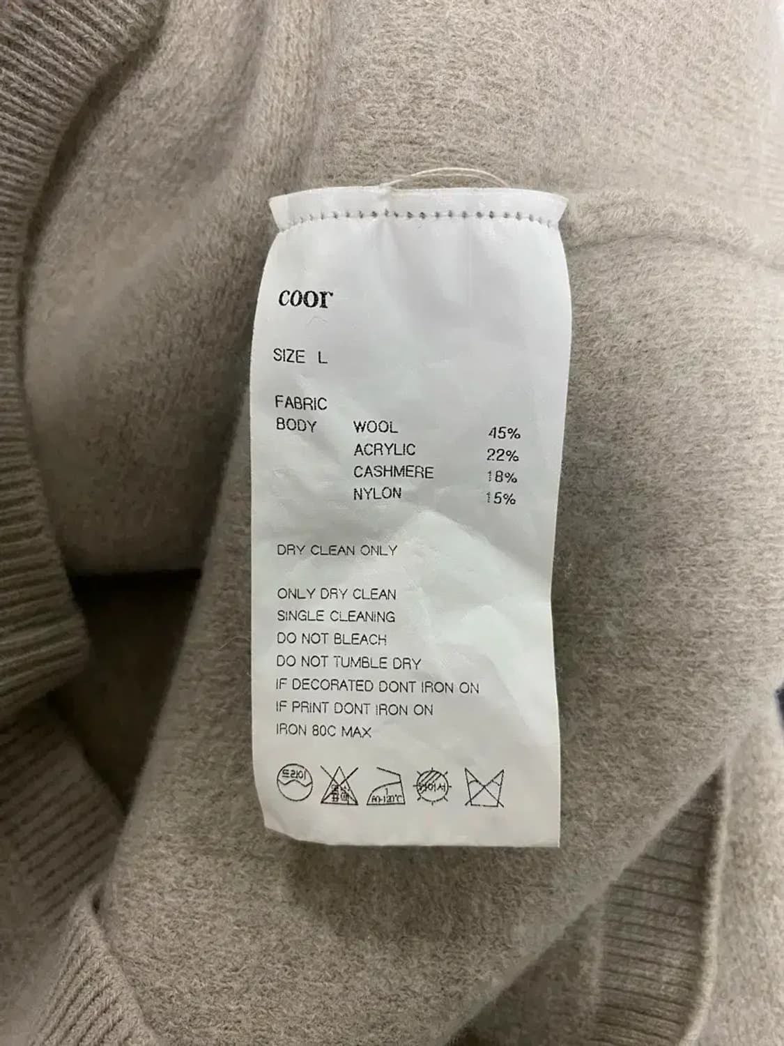 쿠어 coor 베이지 니트 S 상품이미지5