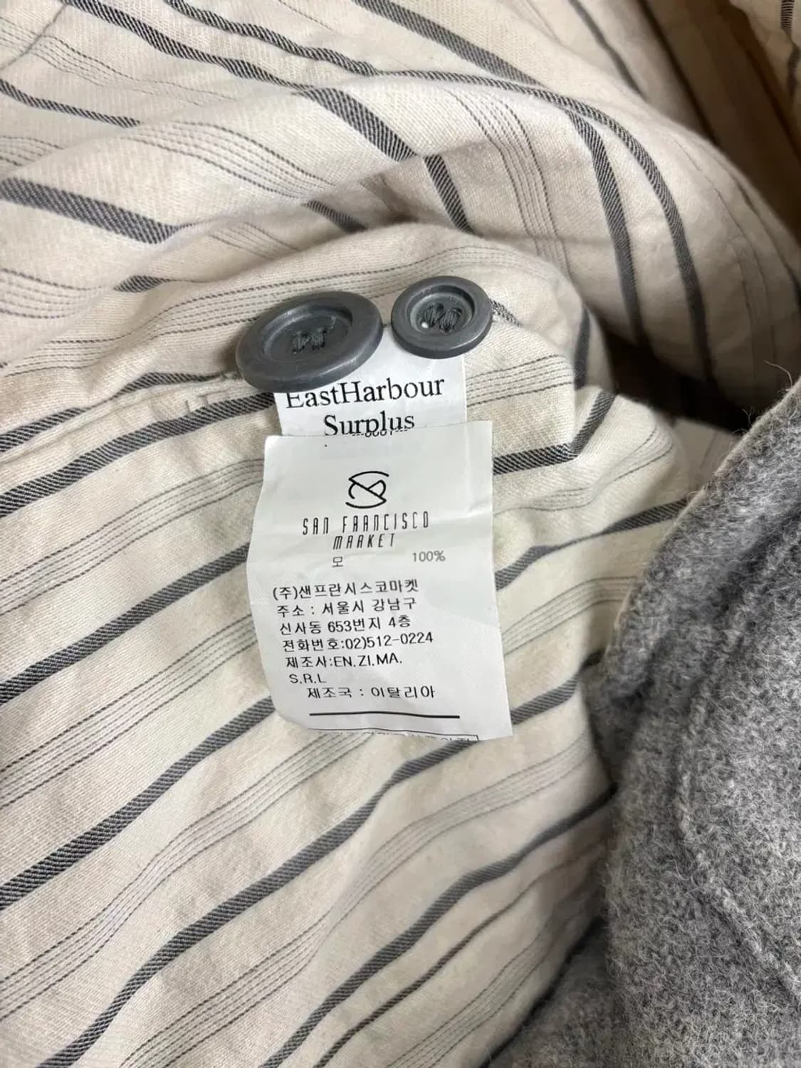 이스트하버서플러스 울베스트 XS-S 상품이미지5