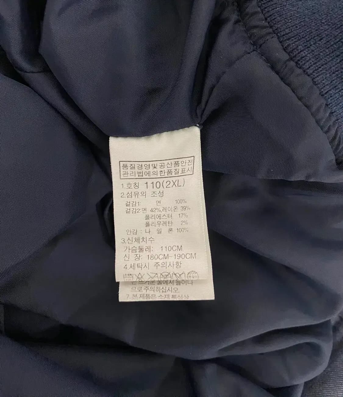 노스페이스 데님 봄버 자켓 2XL 상품이미지5