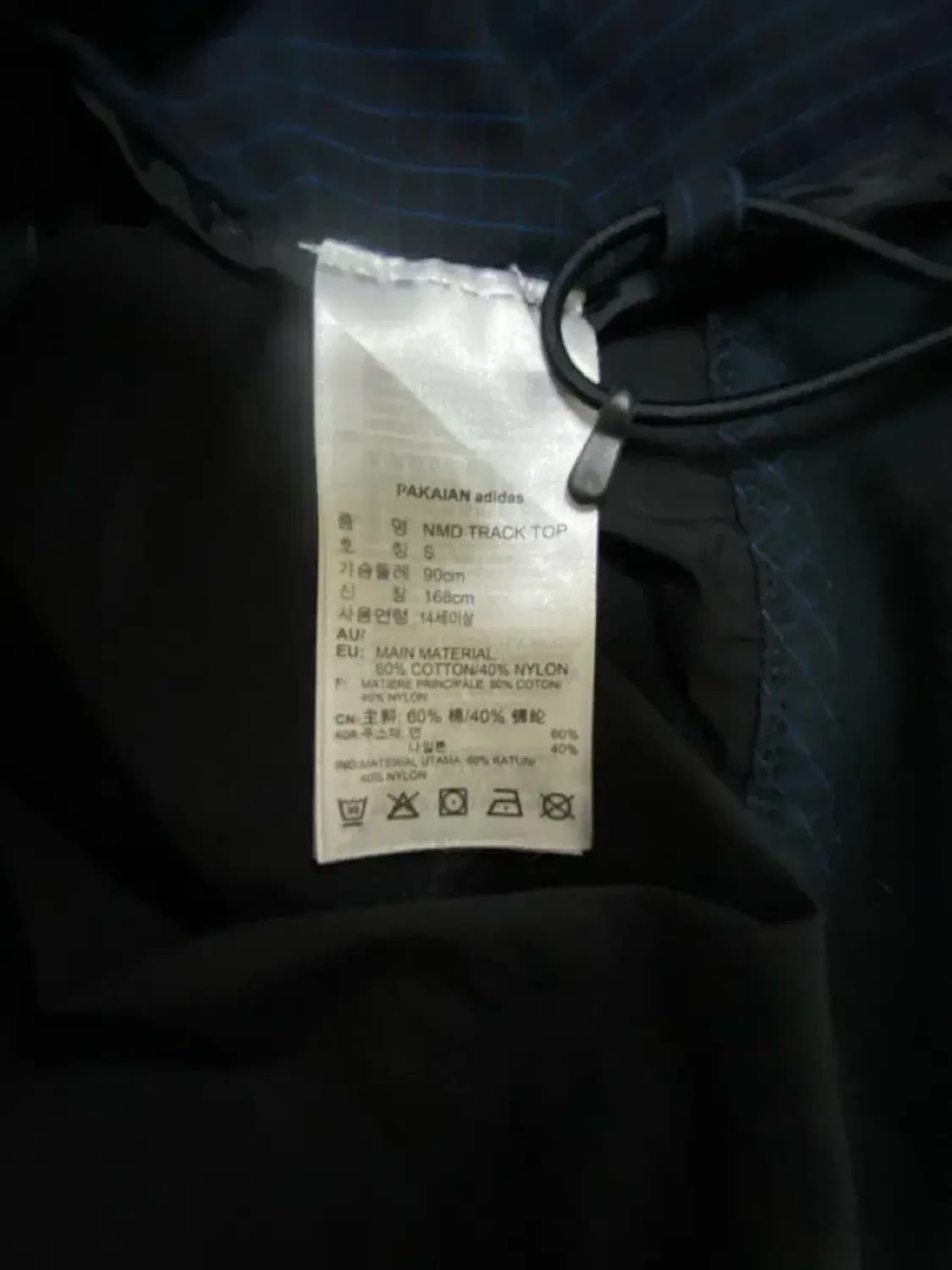 아디다스 바람막이 자켓 S 상품이미지6