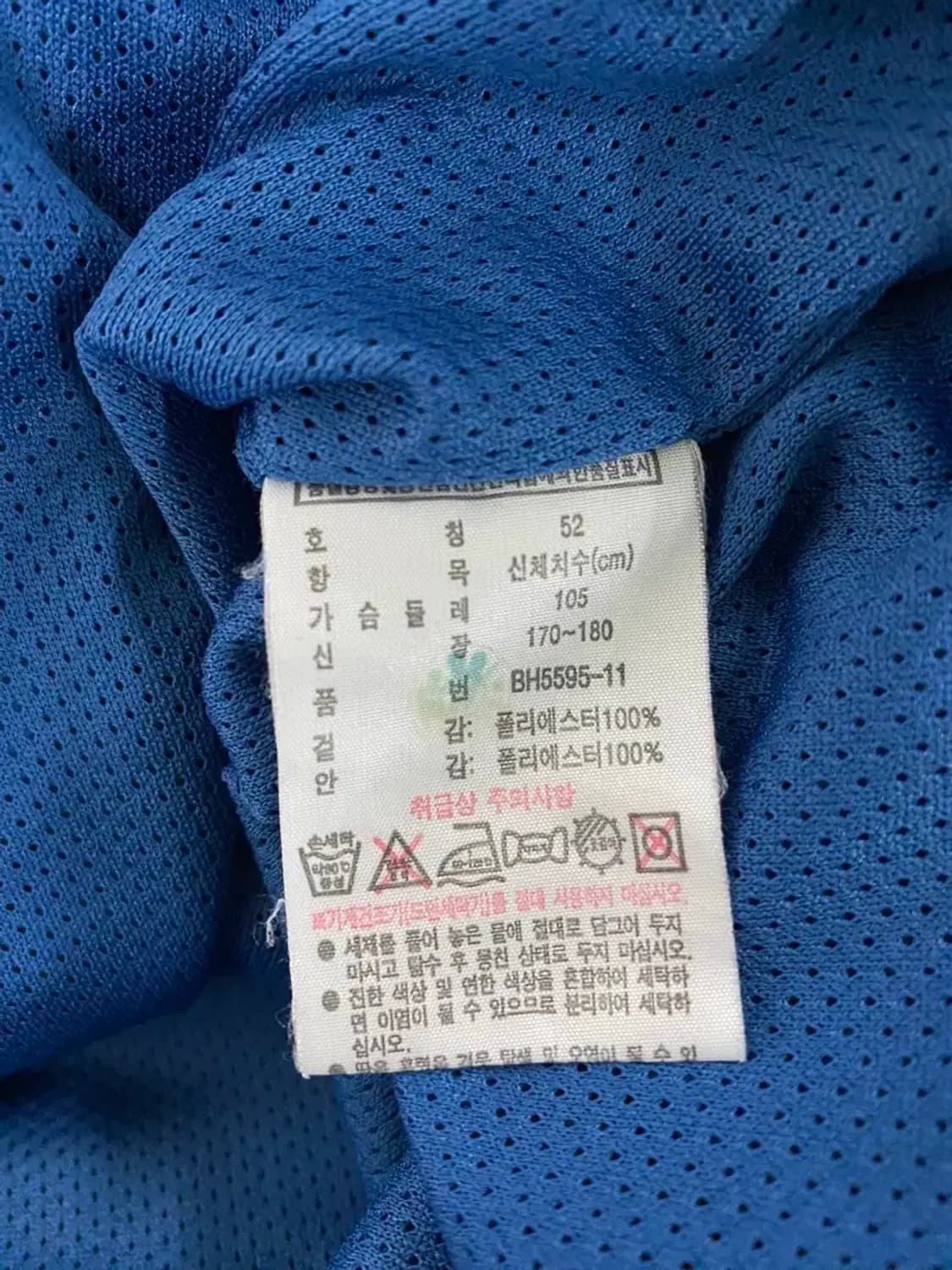 라코스테 바람막이 자켓 XL 상품이미지4