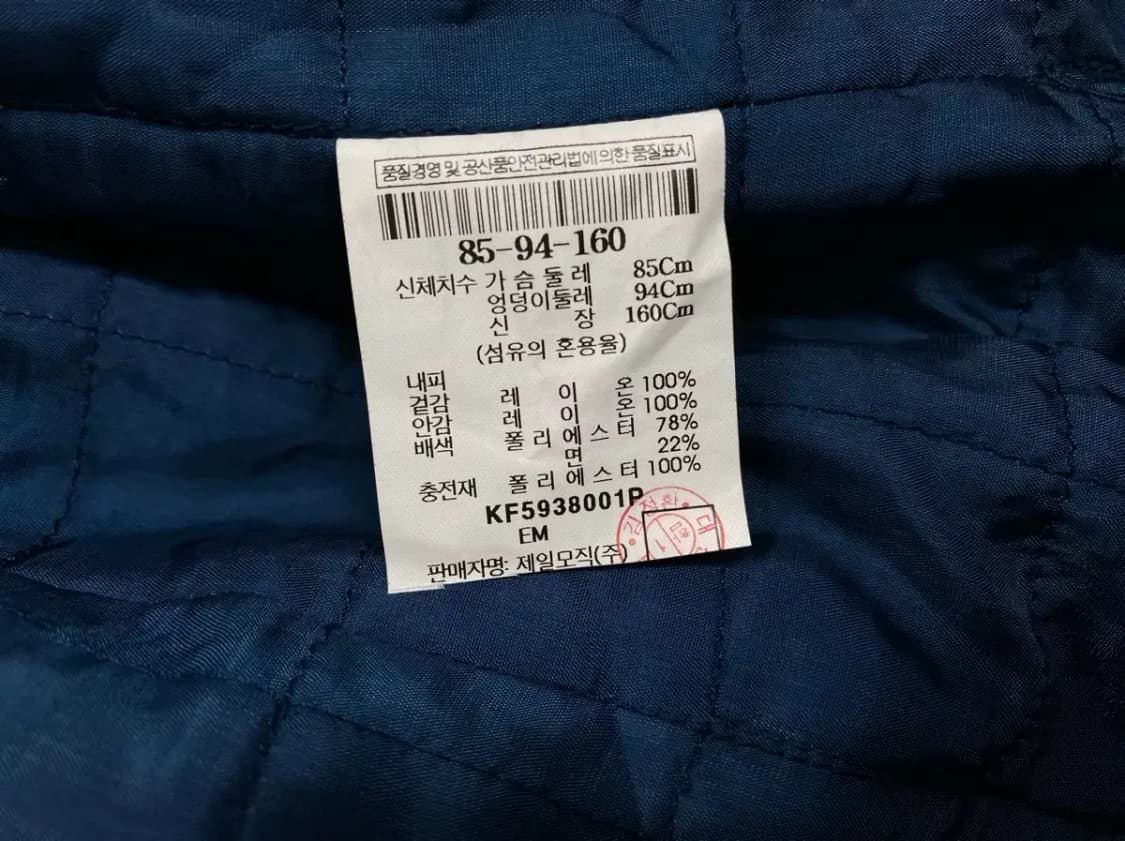 구호 KUHO 누빔 롱자켓 S-M 상품이미지8