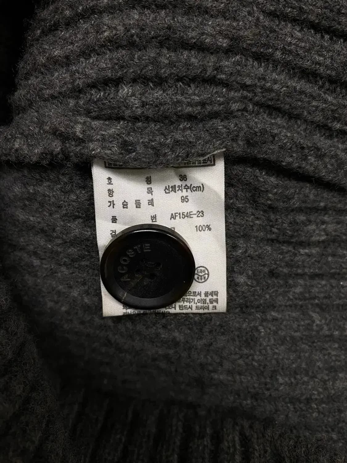 라코스테 숄타입 울가디건 36 상품이미지6