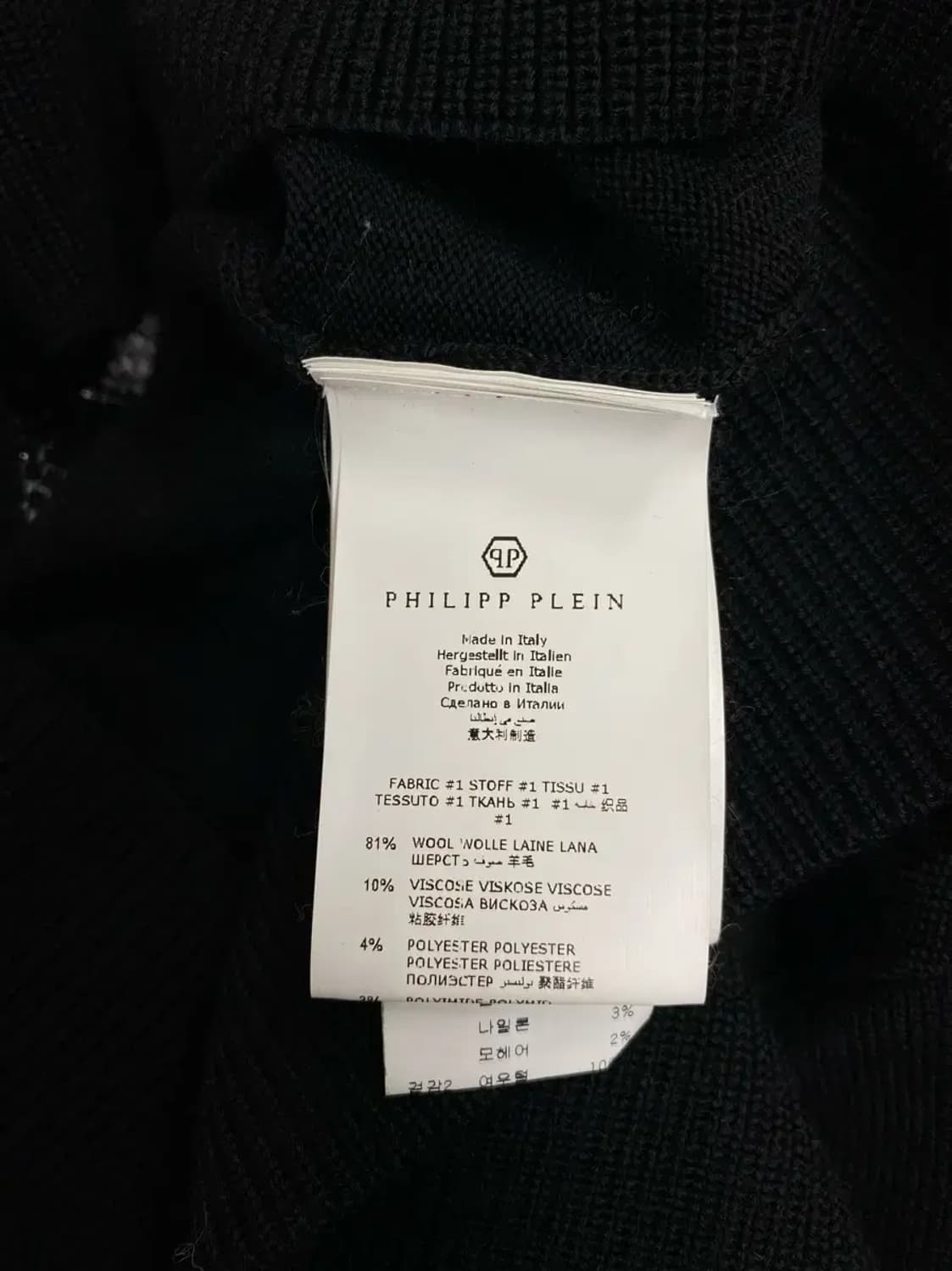 필립플레인 PHILIPP PLEIN 스컬 블랙 퍼니트 S 상품이미지8