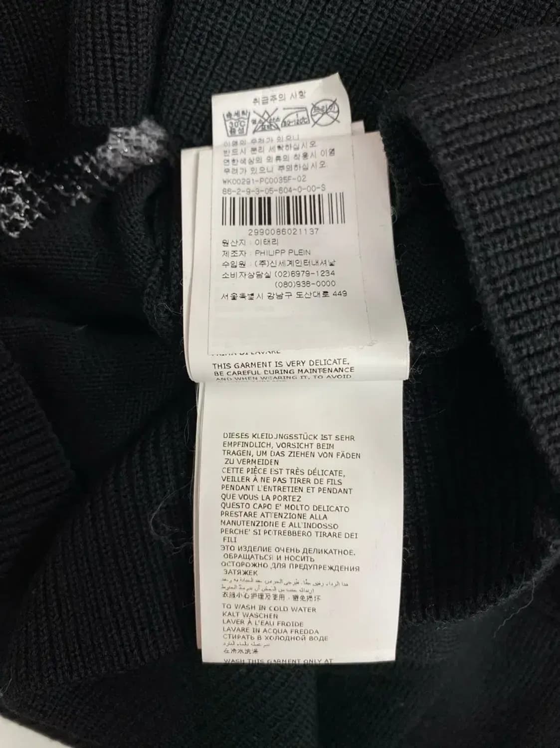 필립플레인 PHILIPP PLEIN 스컬 블랙 퍼니트 S 상품이미지9