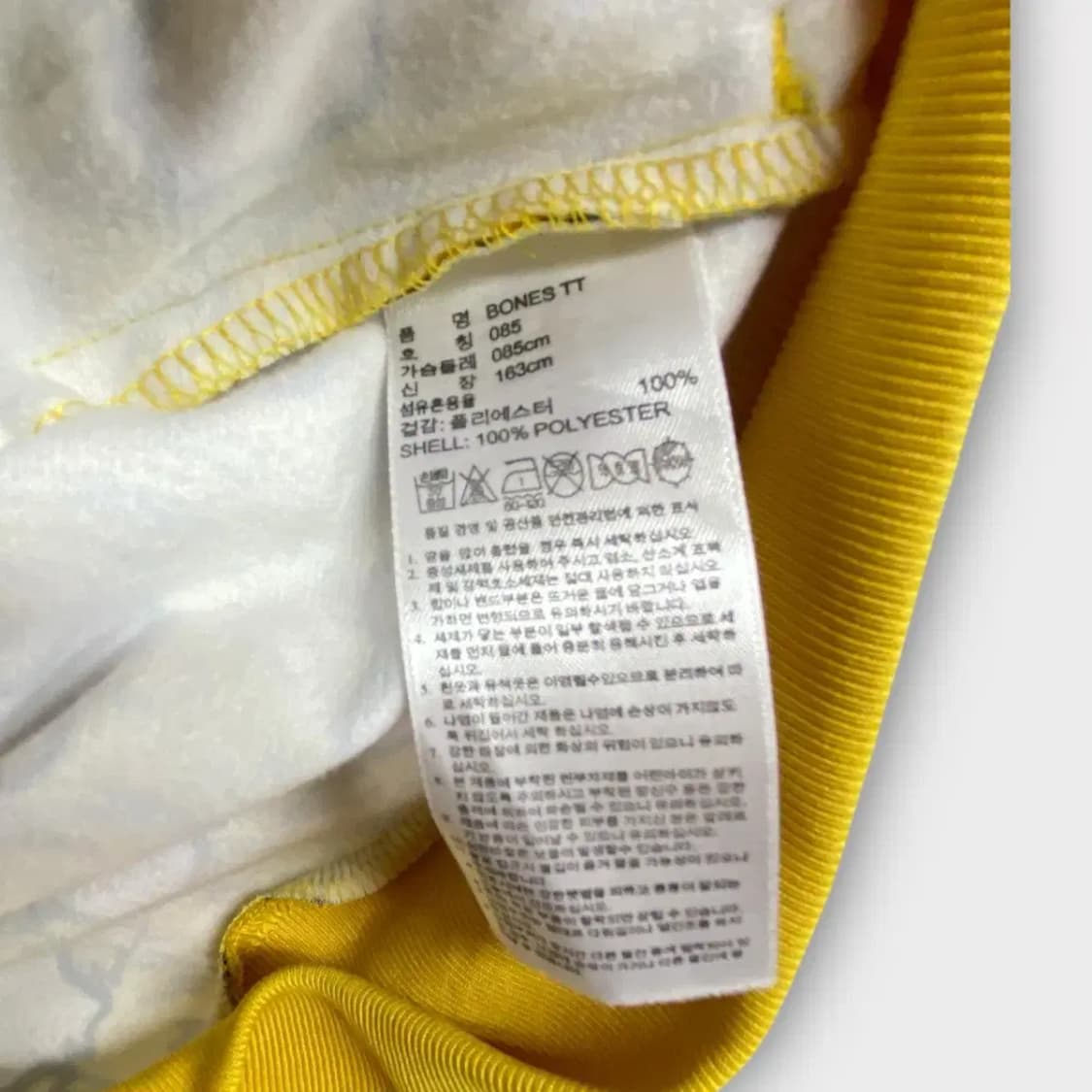 아디다스 X 제레미스캇 콜라보 져지 트랙탑 85 상품이미지6