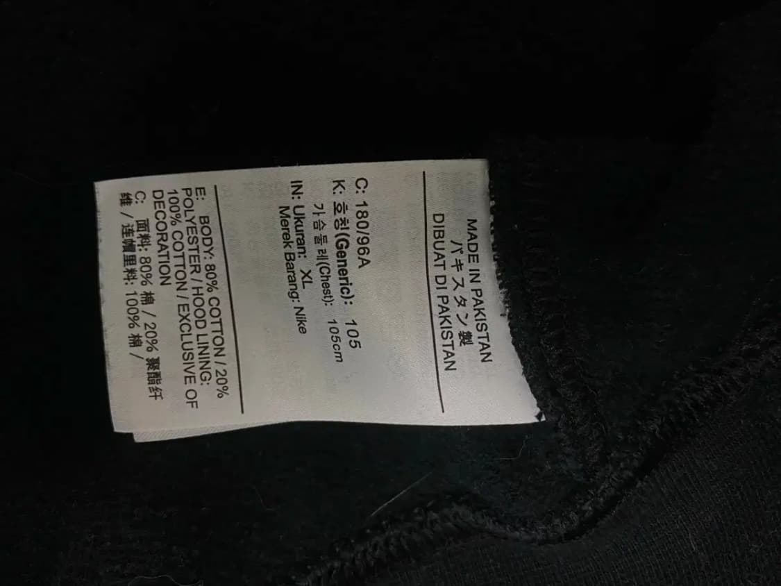 나이키 에어포스 후드티 XL 상품이미지5