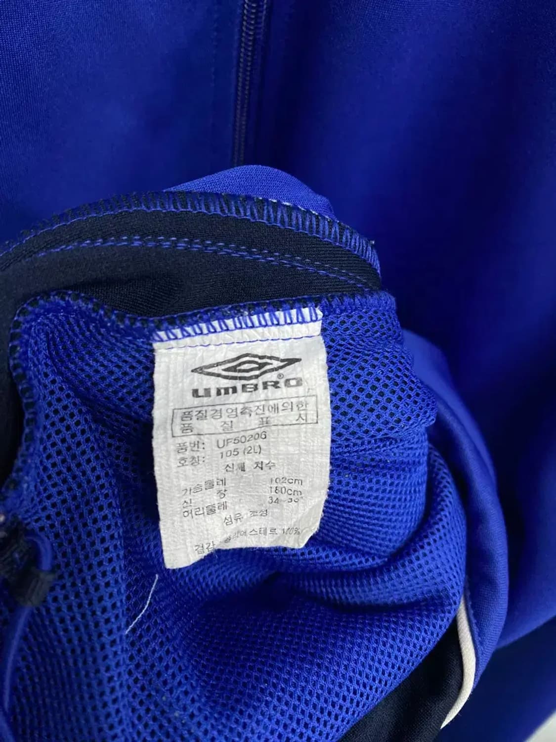 엄브로 Umbro 트레이닝 트랙탑 XL 상품이미지5