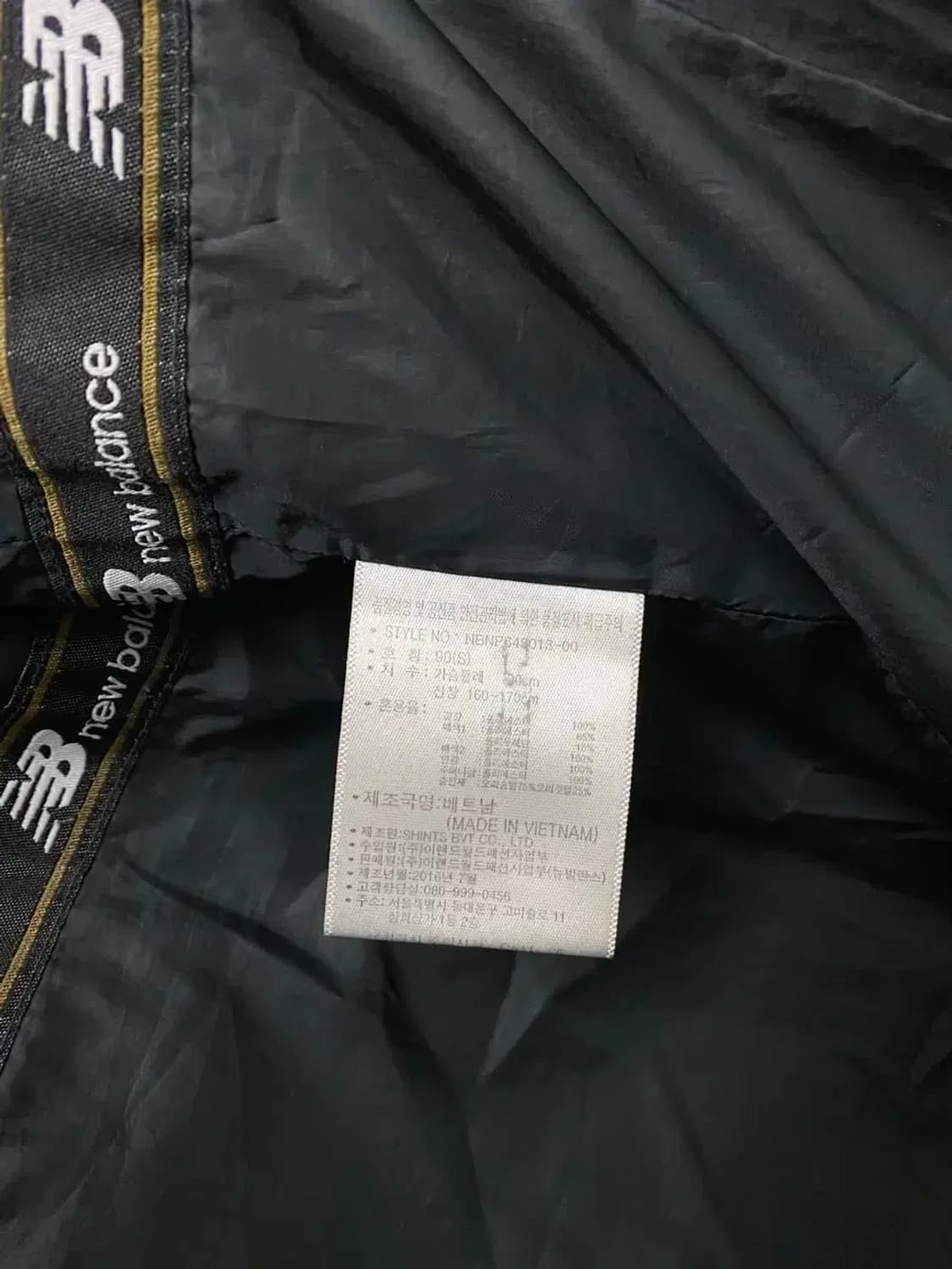 뉴발란스 NB 덕다운 롱패딩 S 상품이미지6