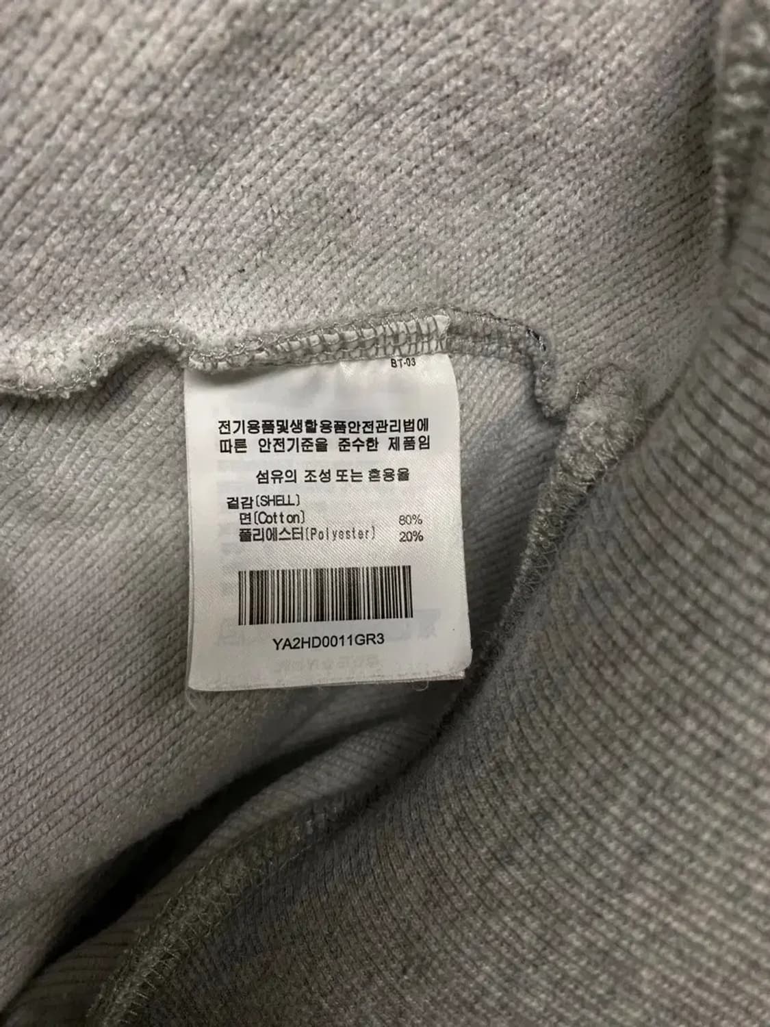 예일 YALE 그레이 후드집업 L 상품이미지5