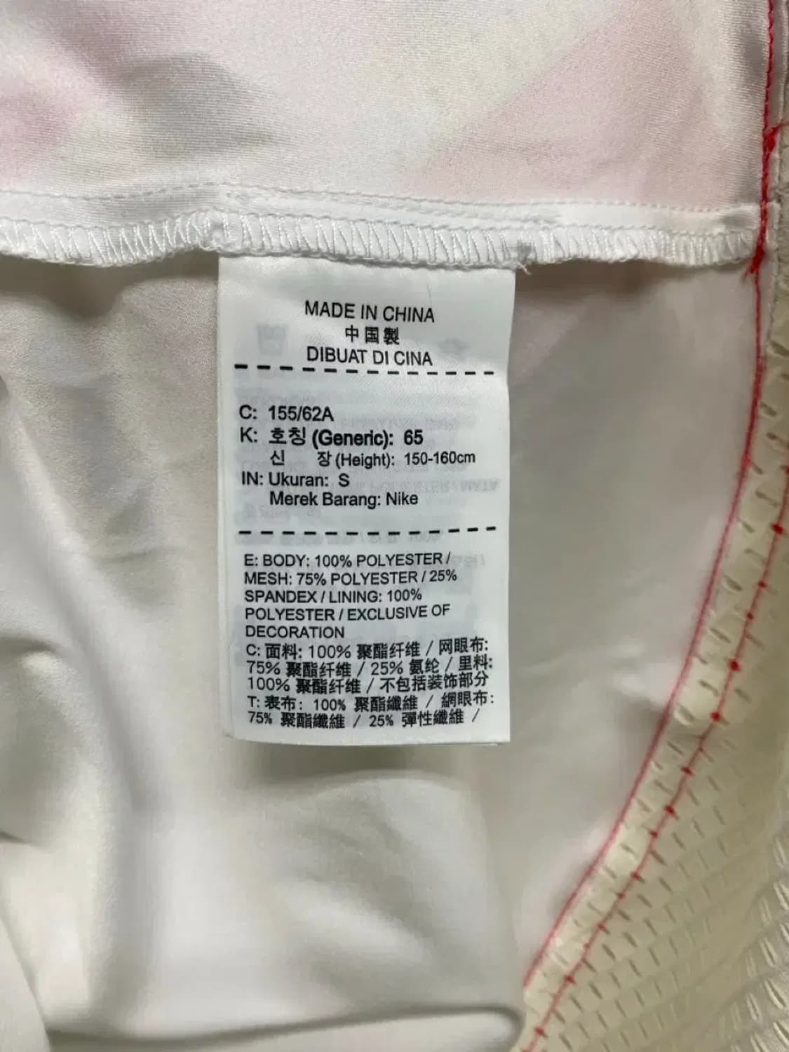 [새상품] NIKE 나이키 로고 스커트 S 상품이미지6