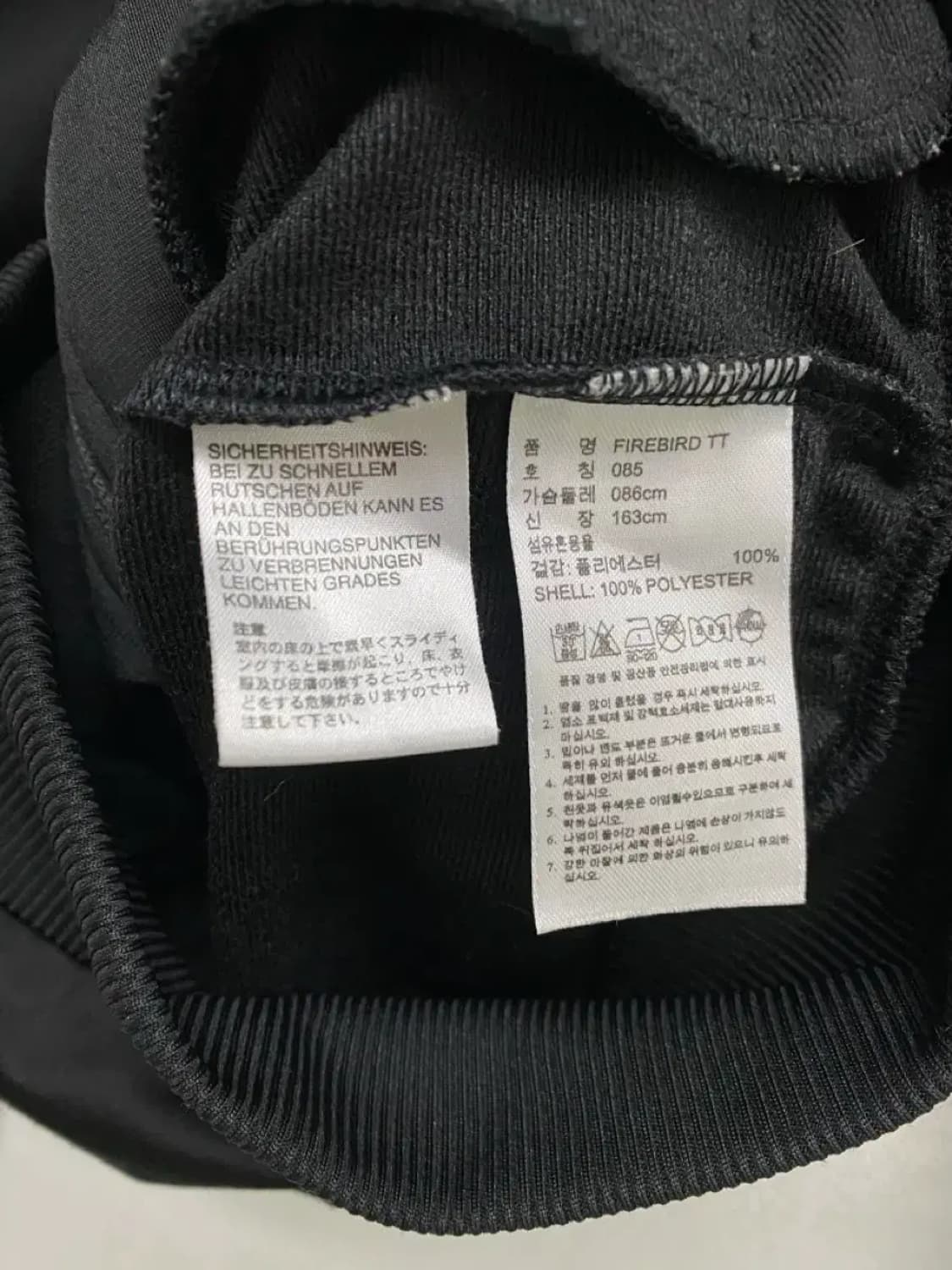 아디다스 파이어버드 트랙탑 85 상품이미지7