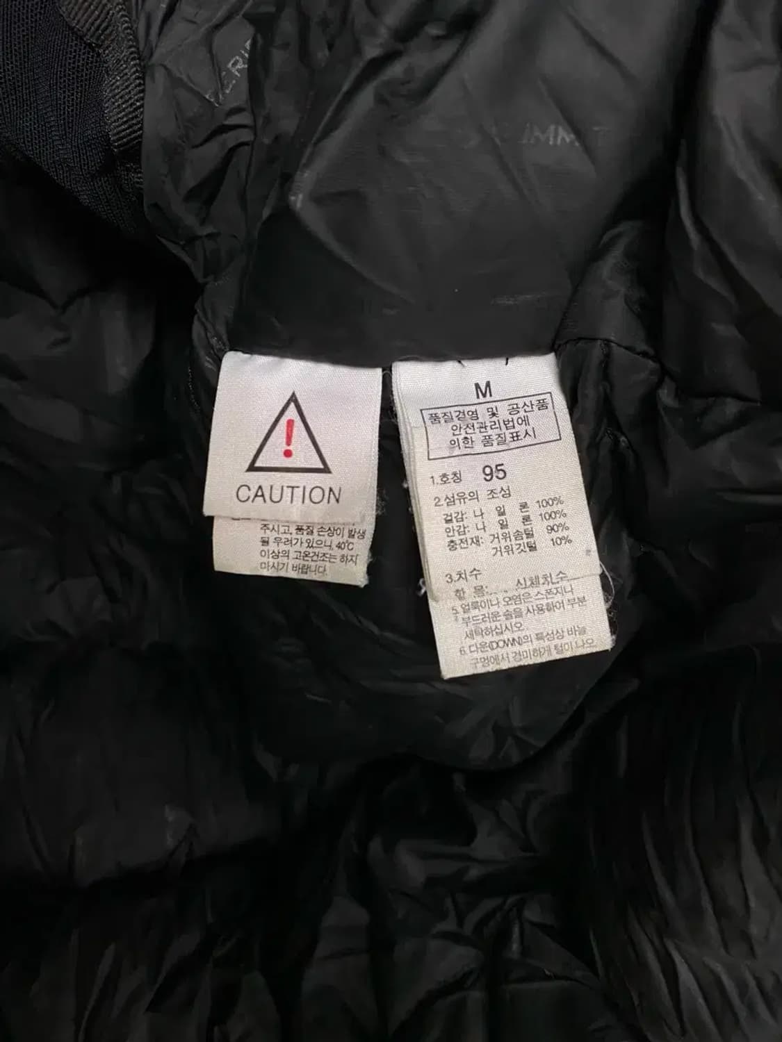 노스페이스 구스패딩 M 95 상품이미지5