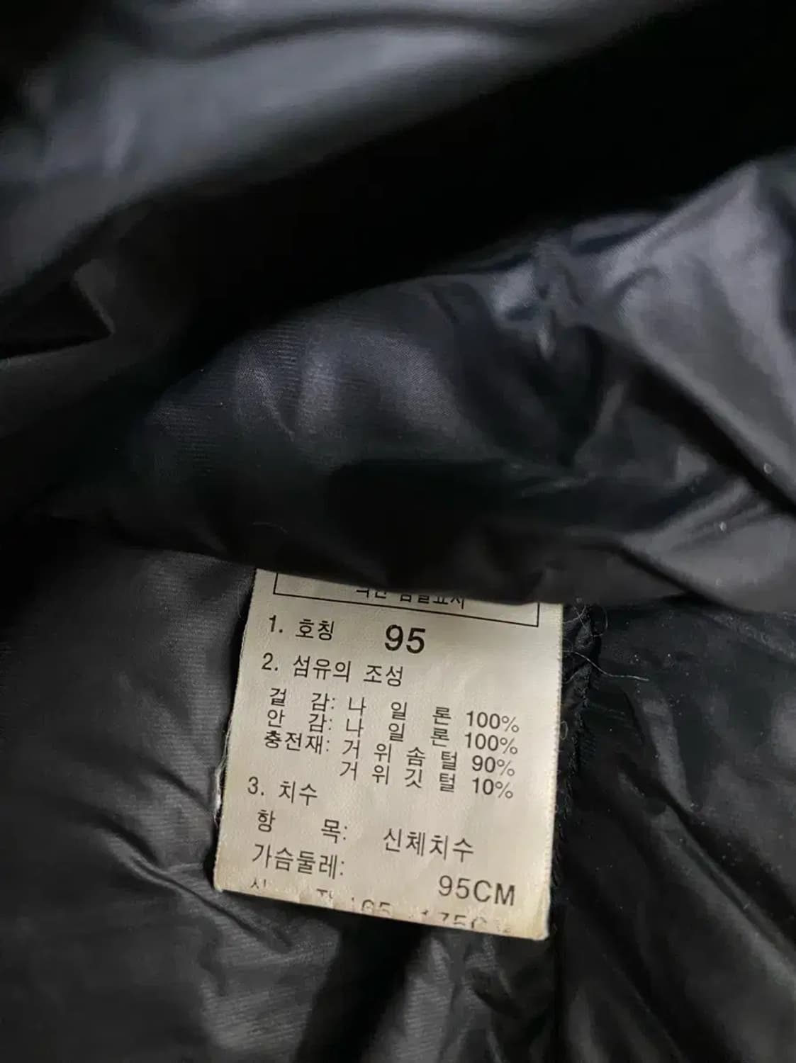 노스페이스 구스패딩 M 95 상품이미지8