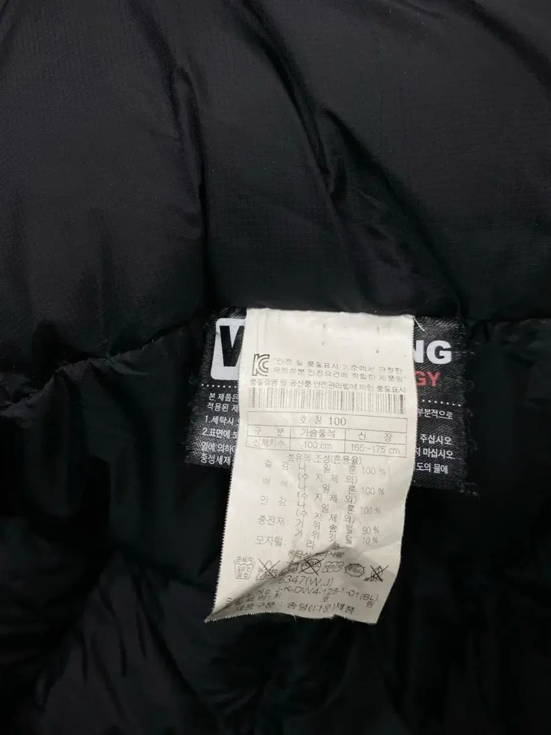 코오롱 스포츠 구스다운 L 상품이미지5