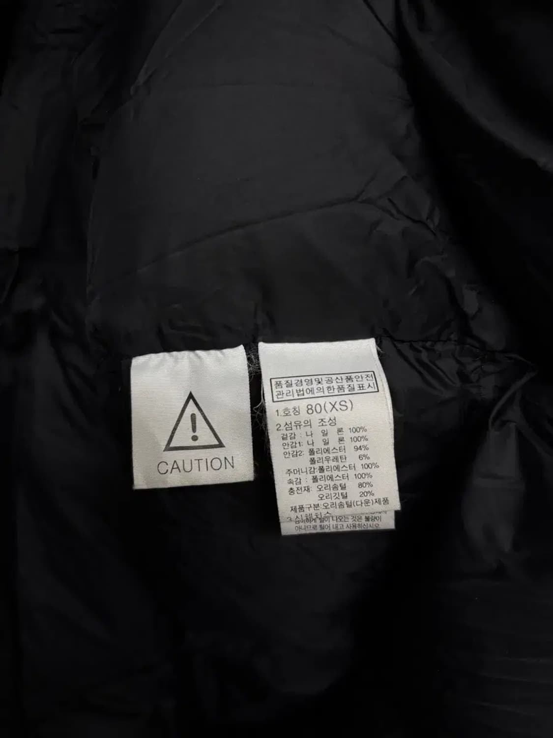 노스페이스 코트 다운패딩 80 상품이미지5