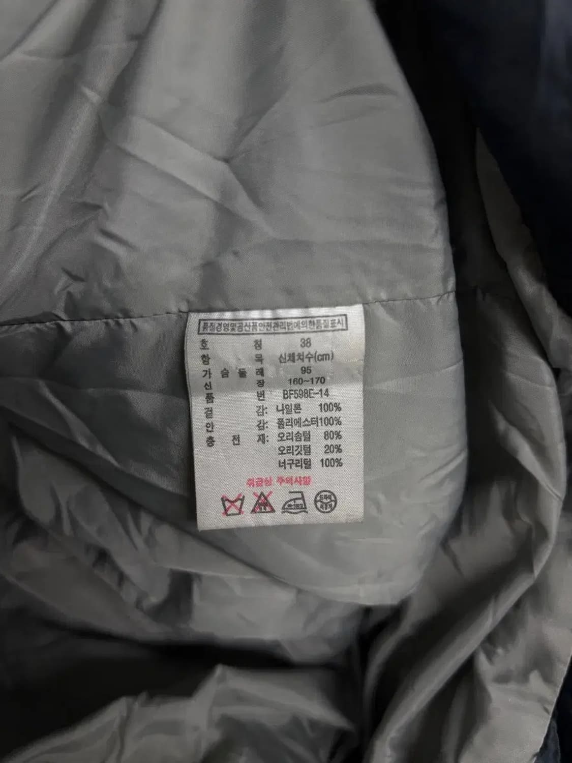 라코스테 너구리털 다운패딩 코트 95 M 상품이미지5