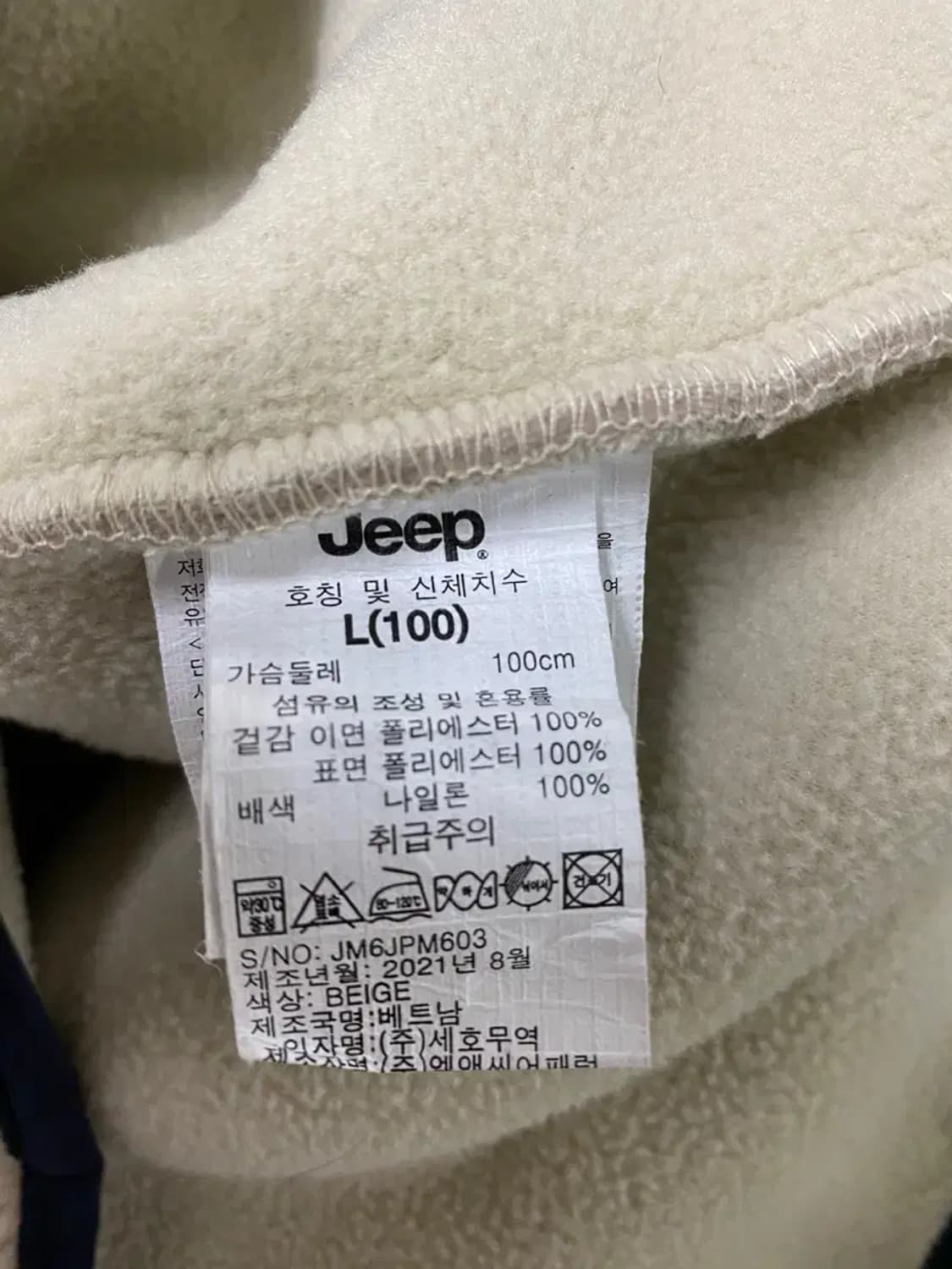 지프 JEEP 뽀글이 플리스 조끼 L 상품이미지5